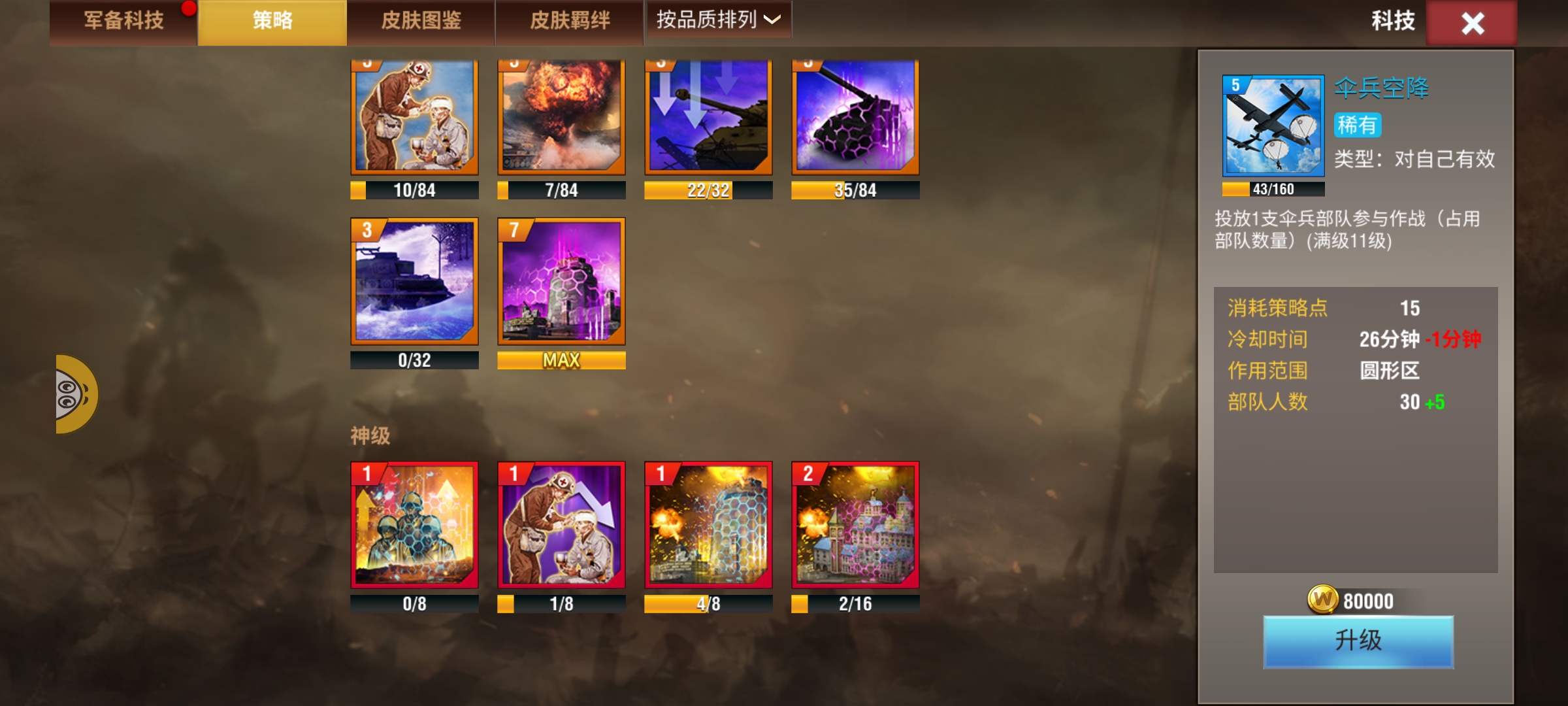 20251214222216855-Screenshot_20251214_205325