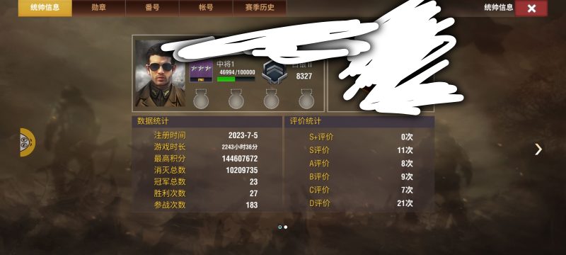 普通白二中将-千户的狗窝