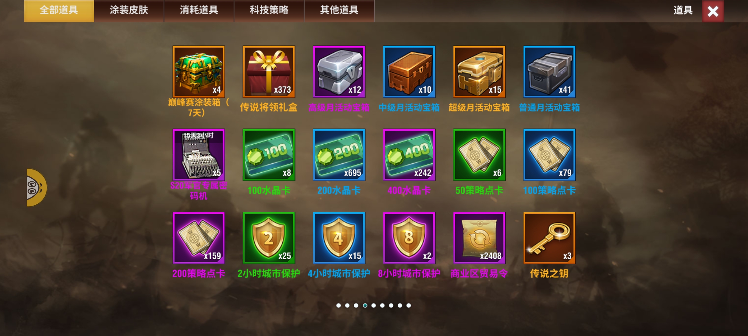 20251214222252180-Screenshot_20251214_205359