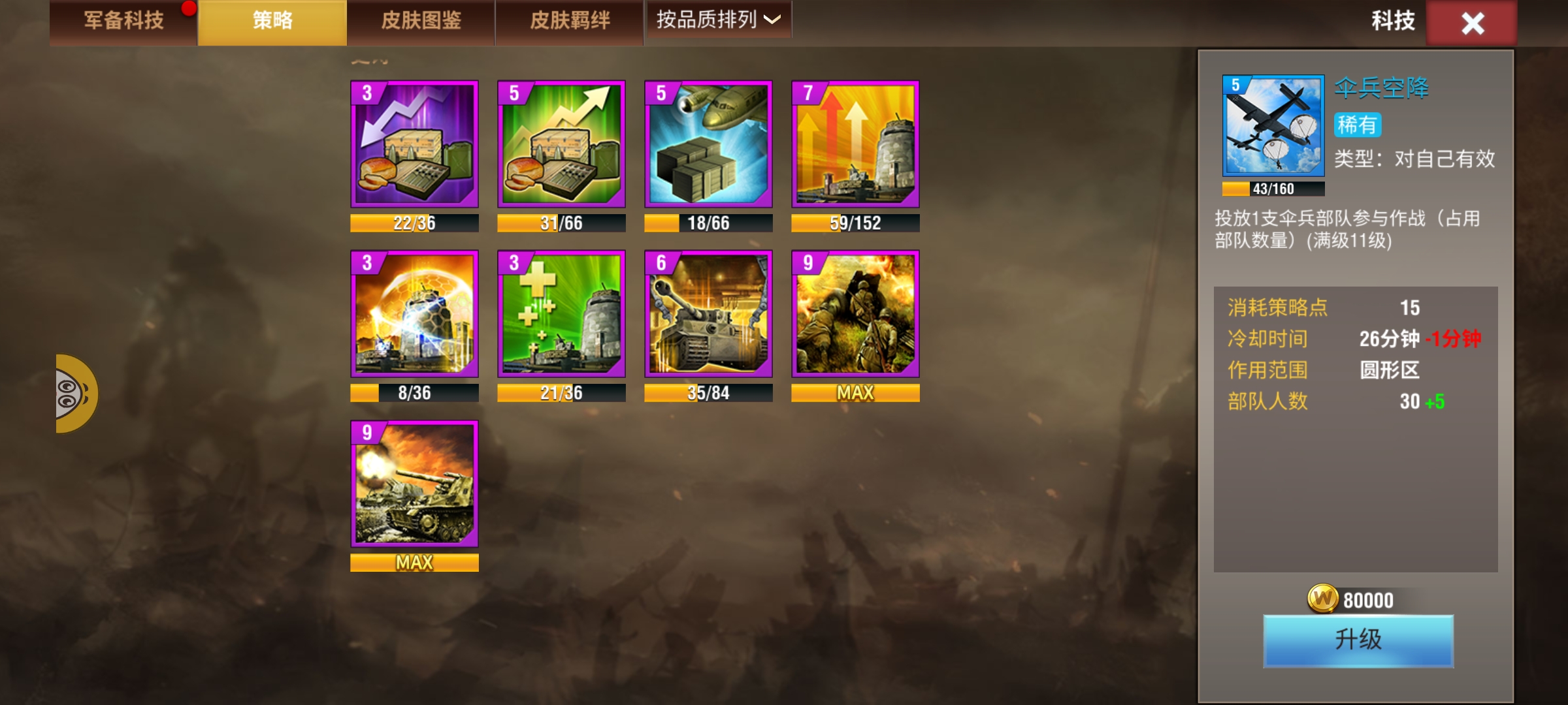 20251214222257614-Screenshot_20251214_205313