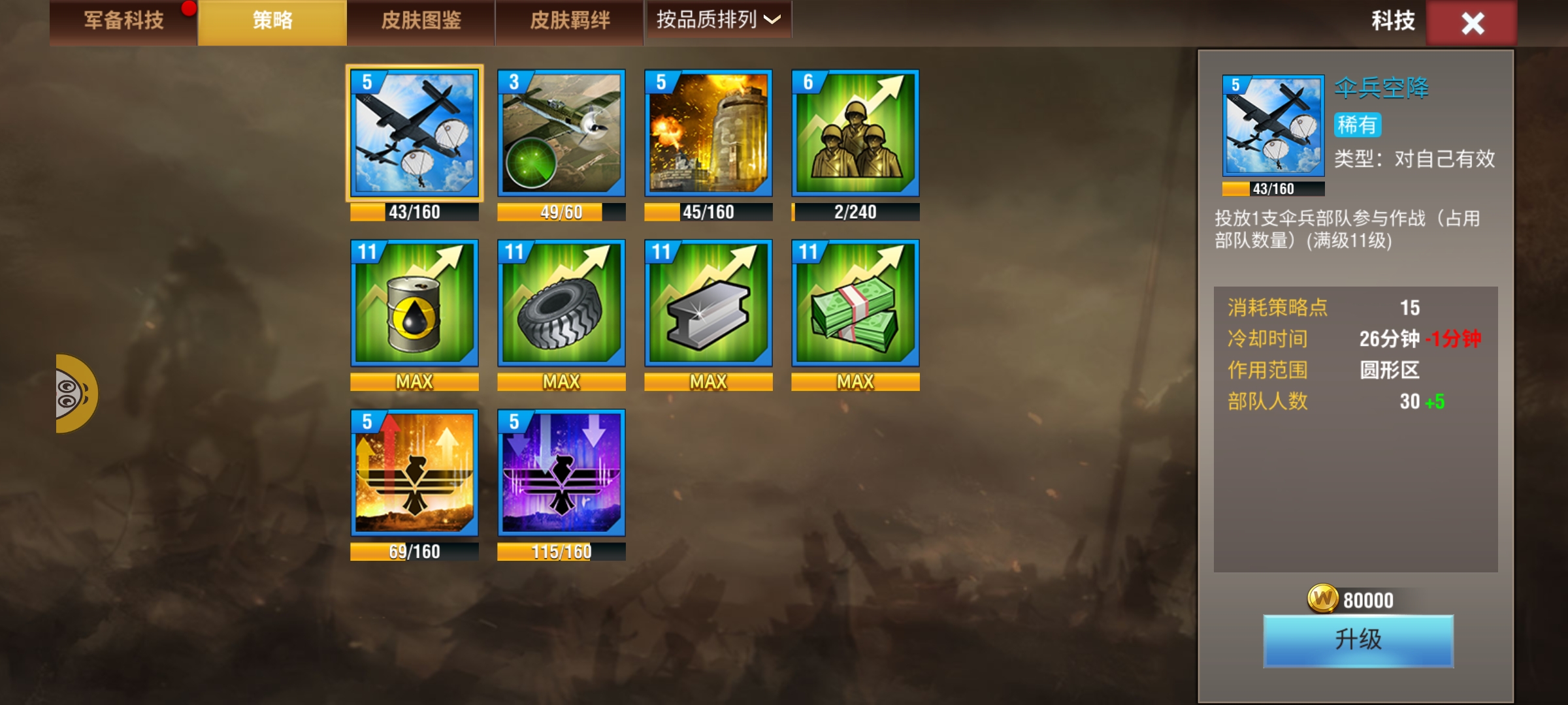 20251214222317824-Screenshot_20251214_205305