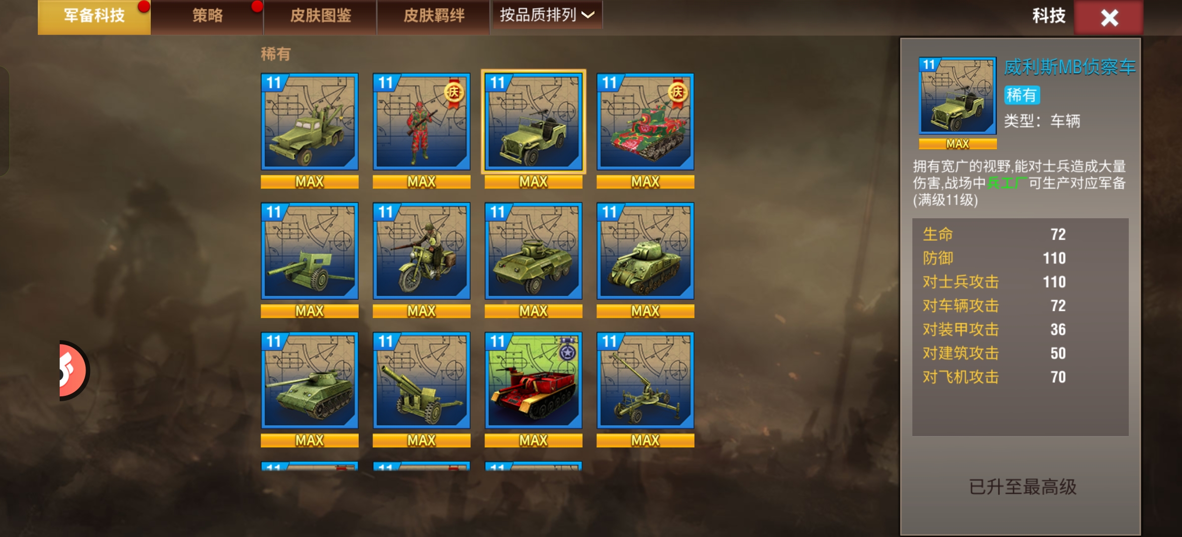 20251218191227609-Screenshot_2025-12-18-18-49-21-14_6c63757a9943cdab36a515b29bc0f46b