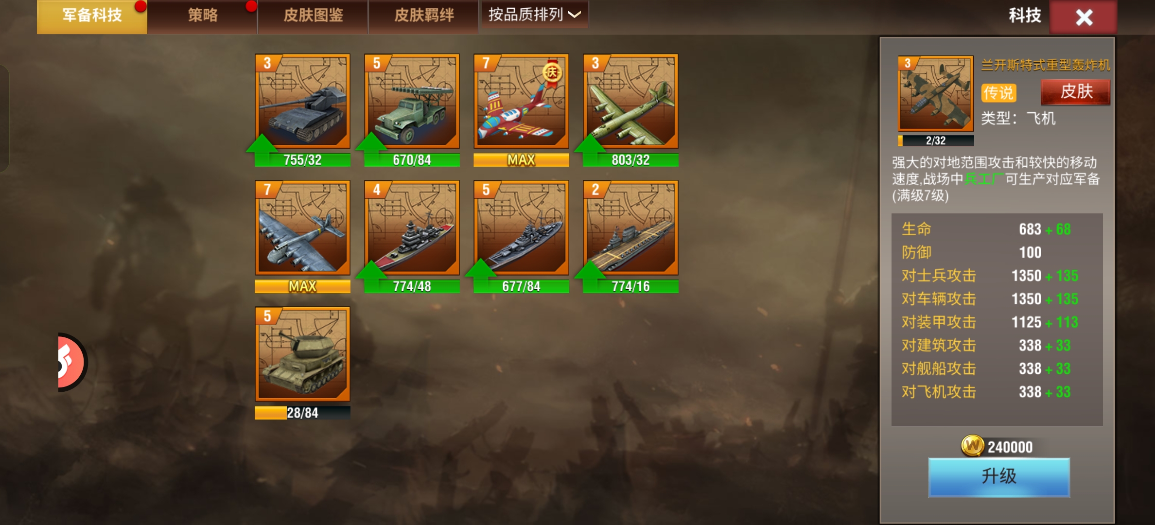 20251218191238581-Screenshot_2025-12-18-18-49-37-91_6c63757a9943cdab36a515b29bc0f46b