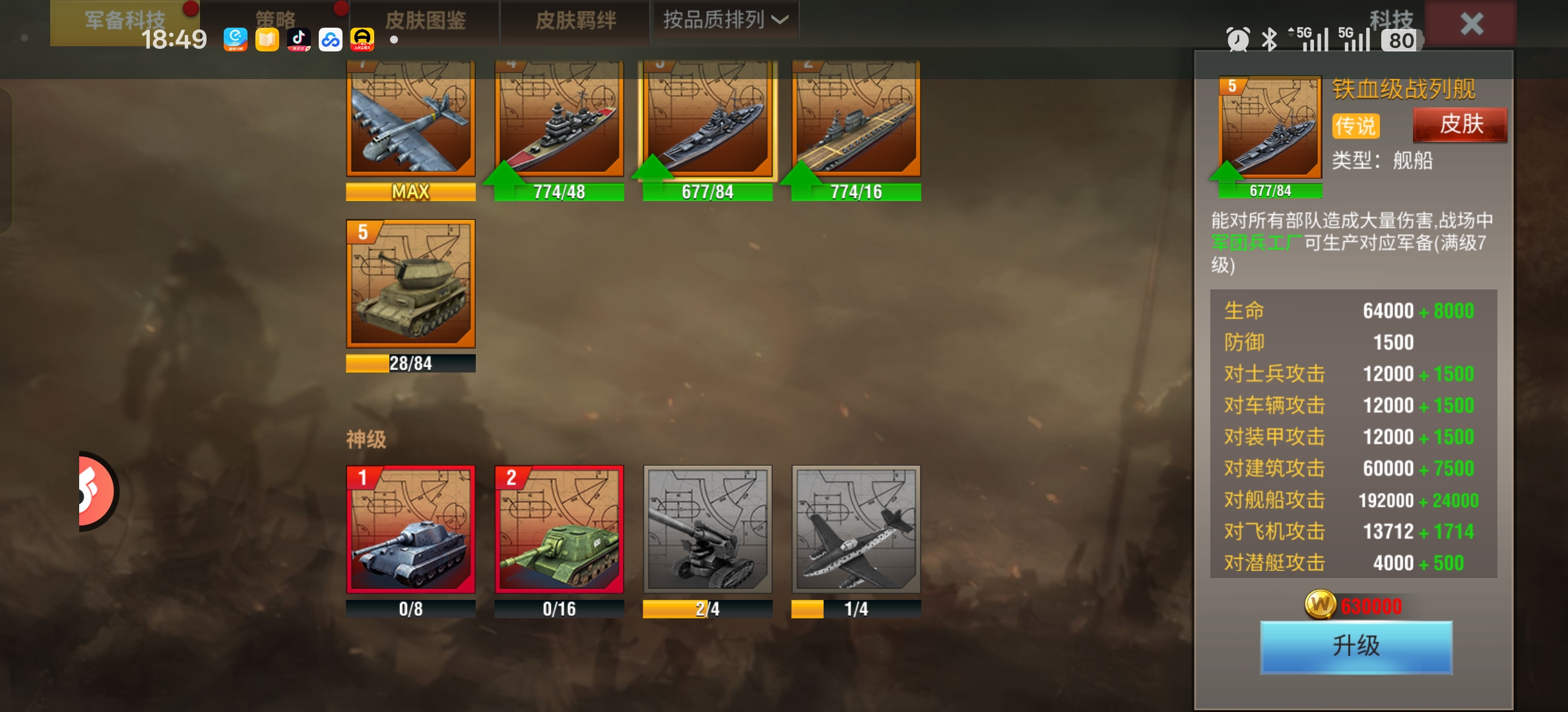 20251218191242647-Screenshot_2025-12-18-18-49-43-19_6c63757a9943cdab36a515b29bc0f46b