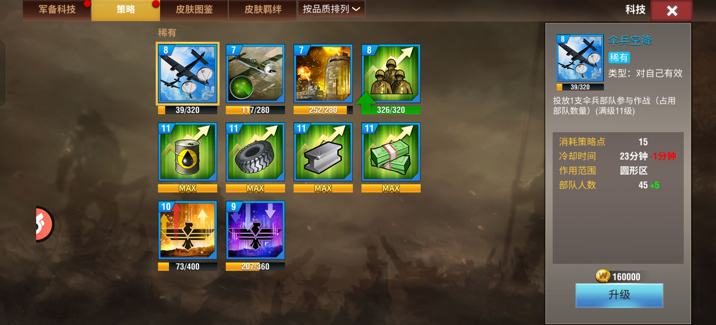 20251218191244996-Screenshot_2025-12-18-18-49-47-70_6c63757a9943cdab36a515b29bc0f46b