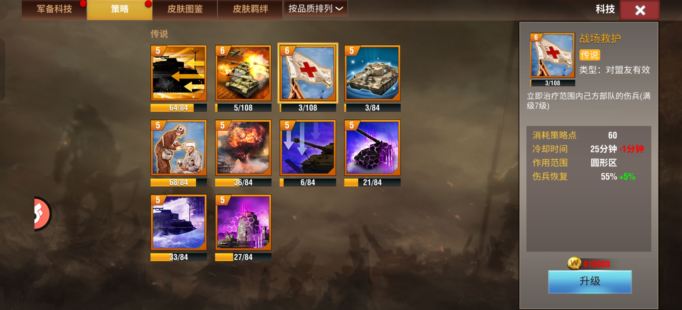 20251218191250698-Screenshot_2025-12-18-18-49-53-83_6c63757a9943cdab36a515b29bc0f46b