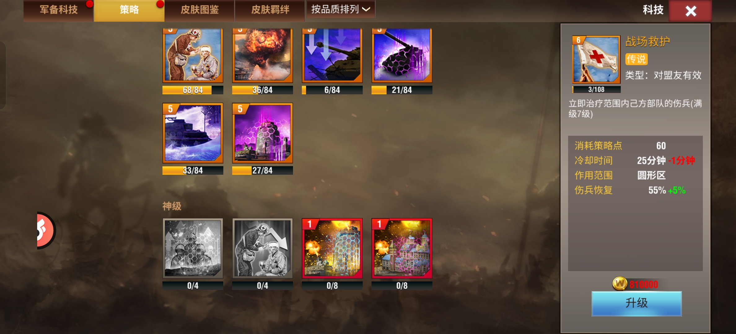 20251218191253542-Screenshot_2025-12-18-18-49-58-21_6c63757a9943cdab36a515b29bc0f46b