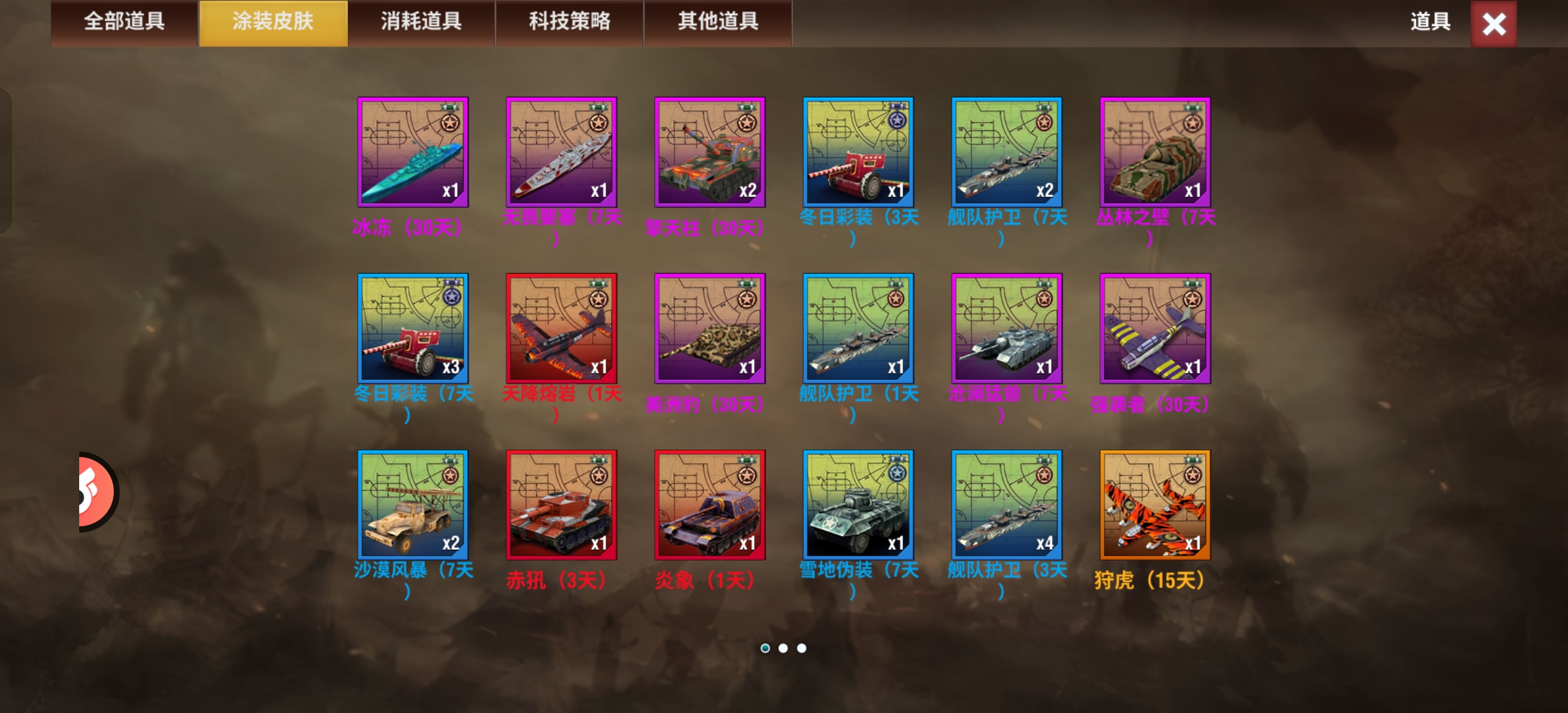 20251218191255603-Screenshot_2025-12-18-18-50-13-05_6c63757a9943cdab36a515b29bc0f46b