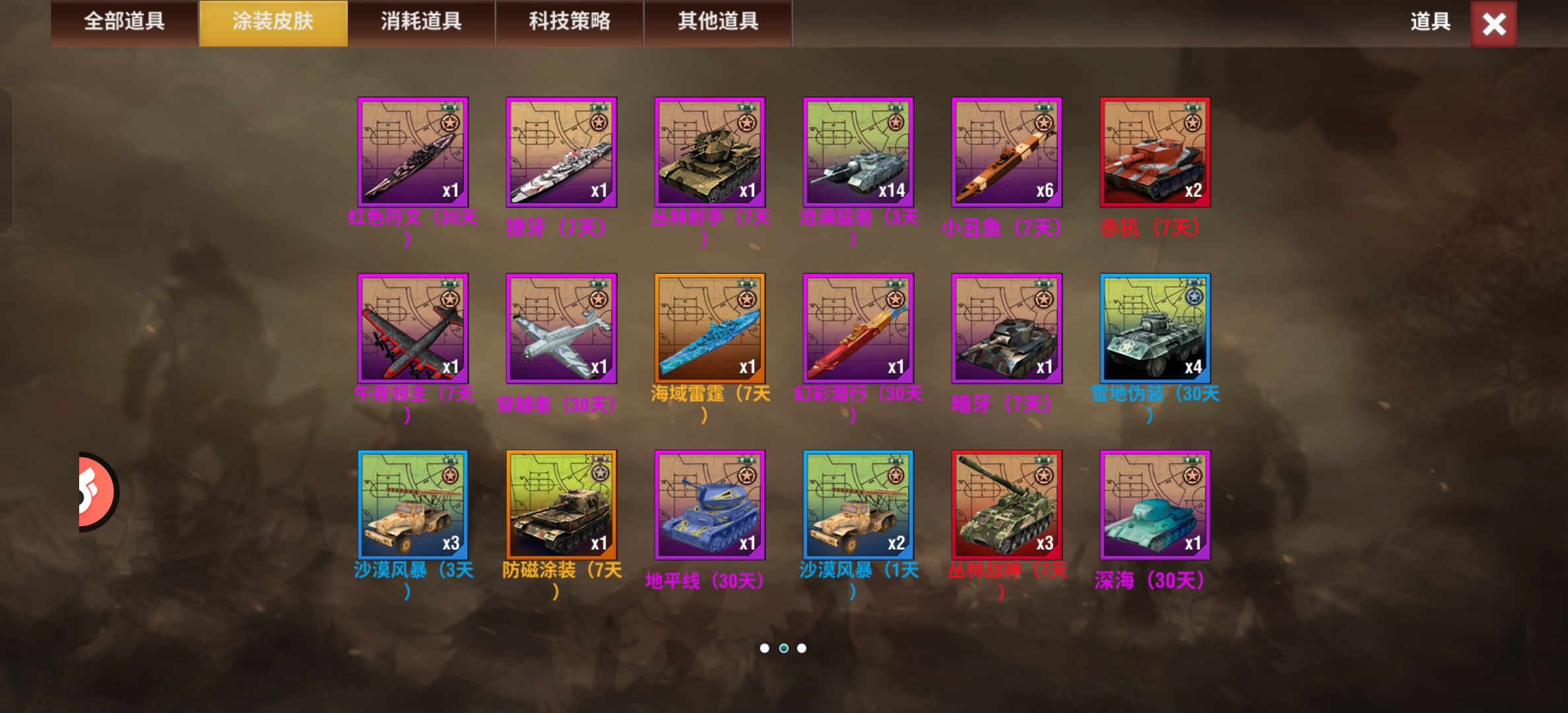 20251218191256720-Screenshot_2025-12-18-18-50-16-24_6c63757a9943cdab36a515b29bc0f46b