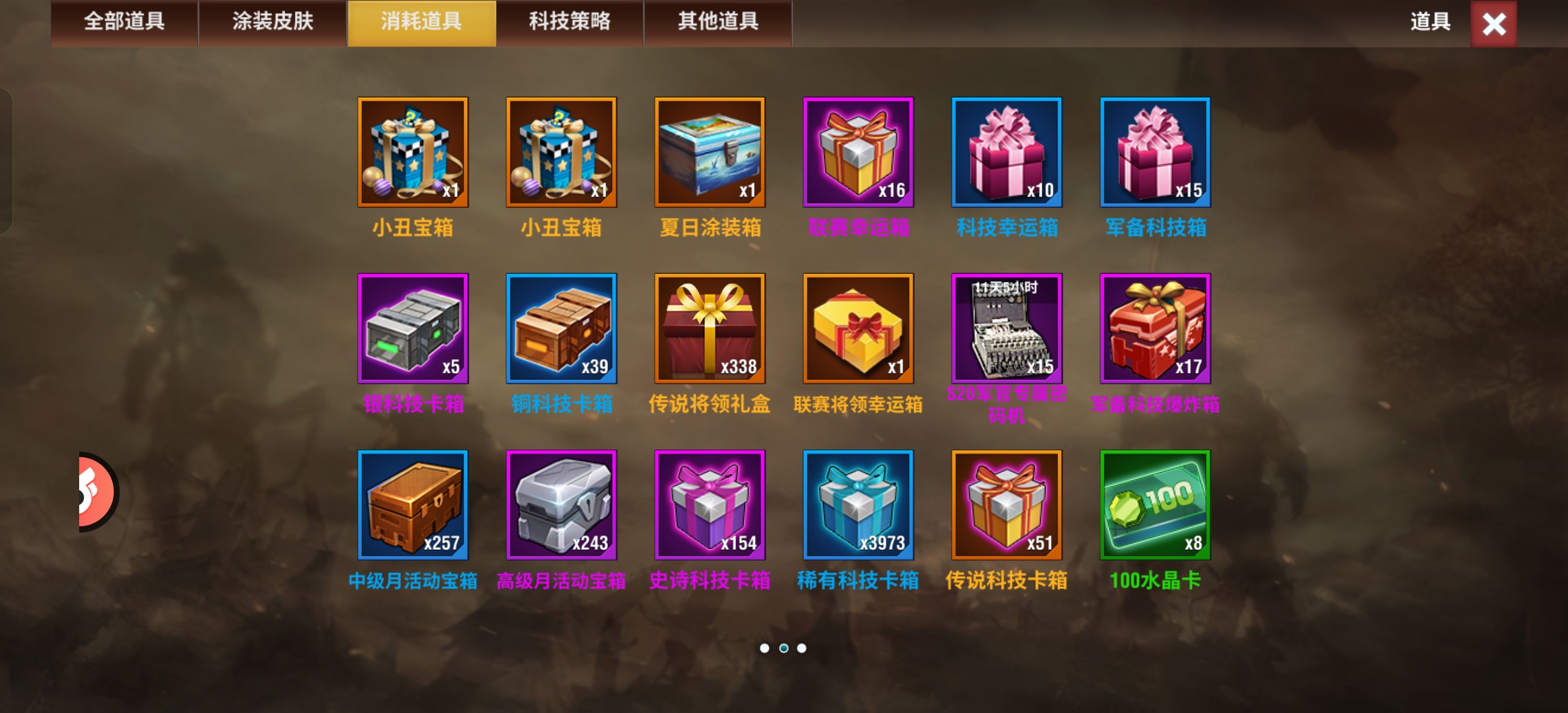 20251218191300414-Screenshot_2025-12-18-18-50-41-43_6c63757a9943cdab36a515b29bc0f46b