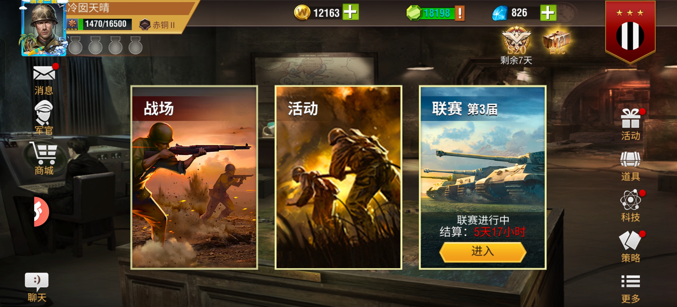 20251218191307600-Screenshot_2025-12-18-18-52-09-85_6c63757a9943cdab36a515b29bc0f46b