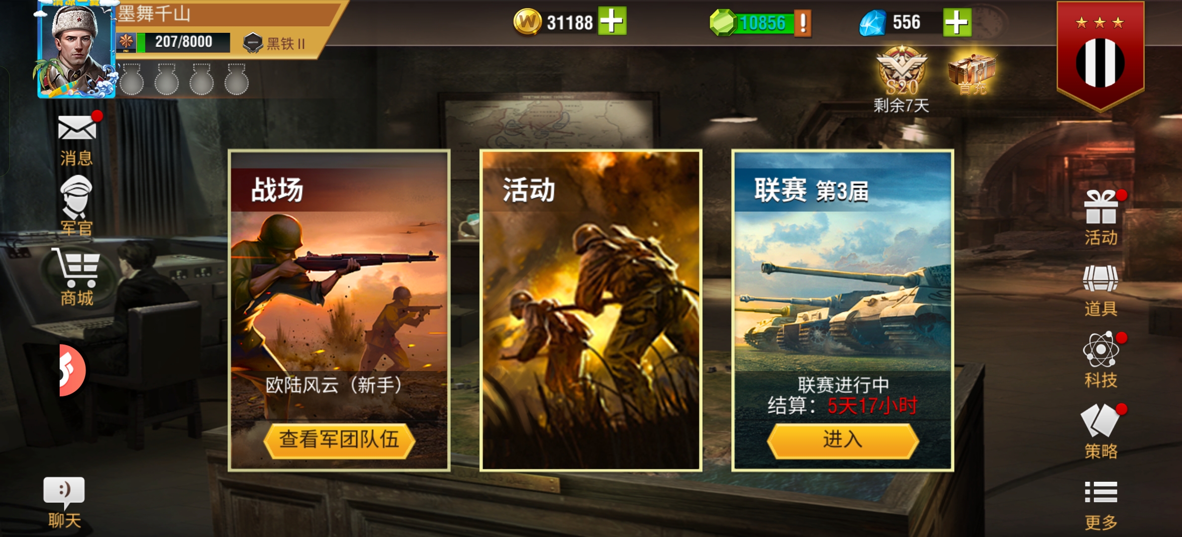 20251218191308815-Screenshot_2025-12-18-18-52-23-51_6c63757a9943cdab36a515b29bc0f46b