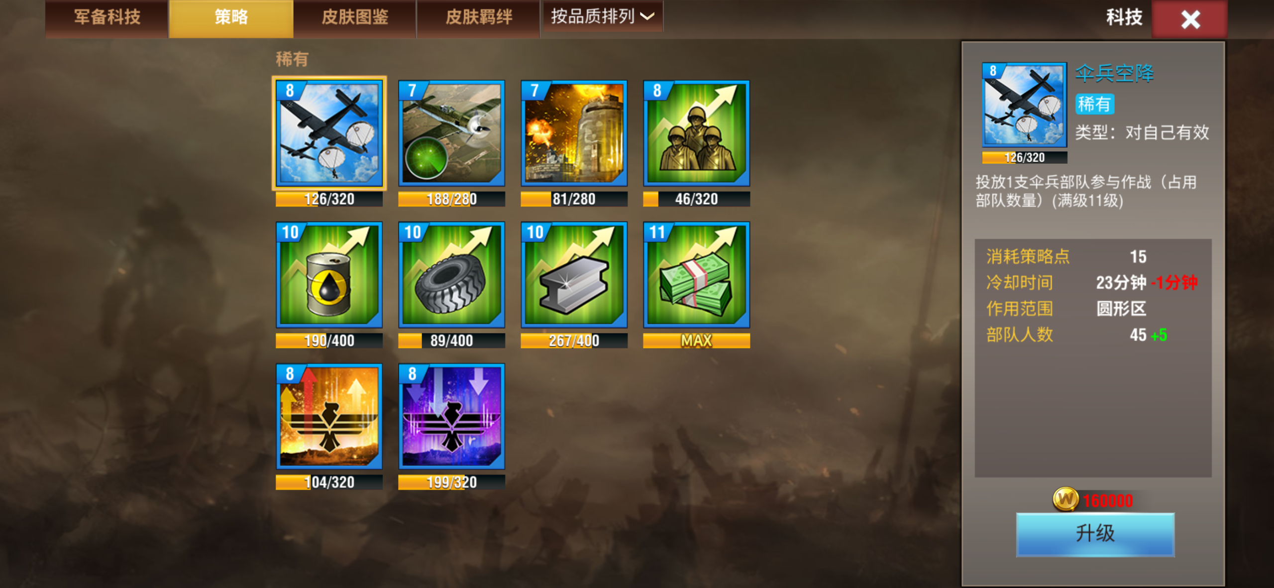 20251224155437882-IMG_1264