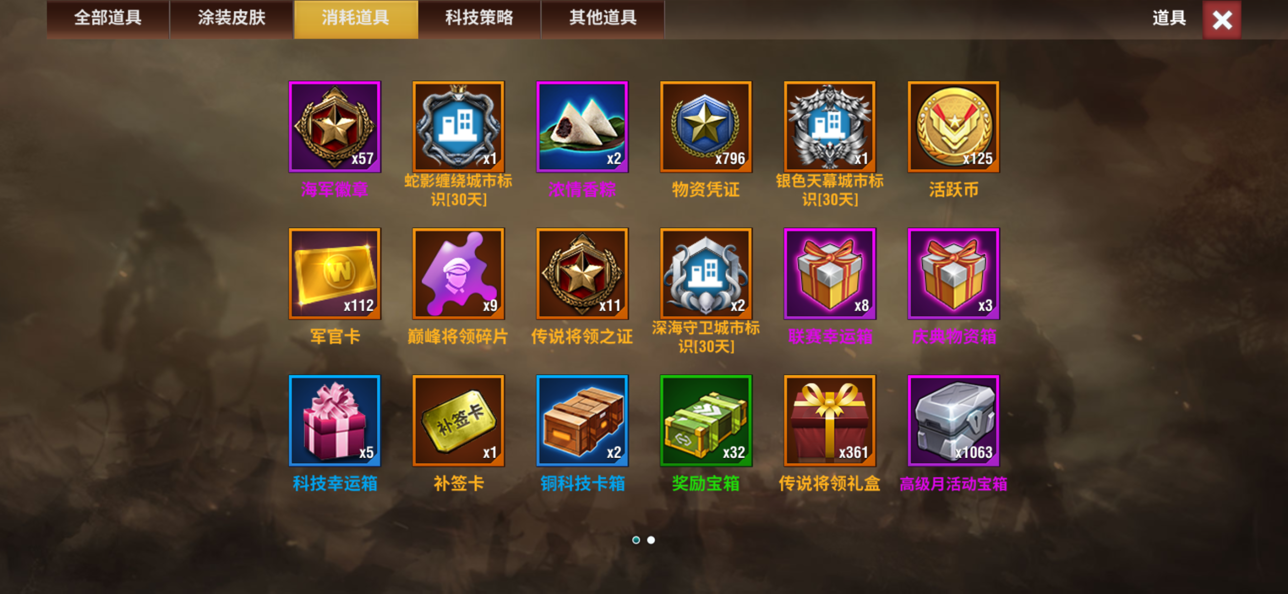 20251224155445644-IMG_1271