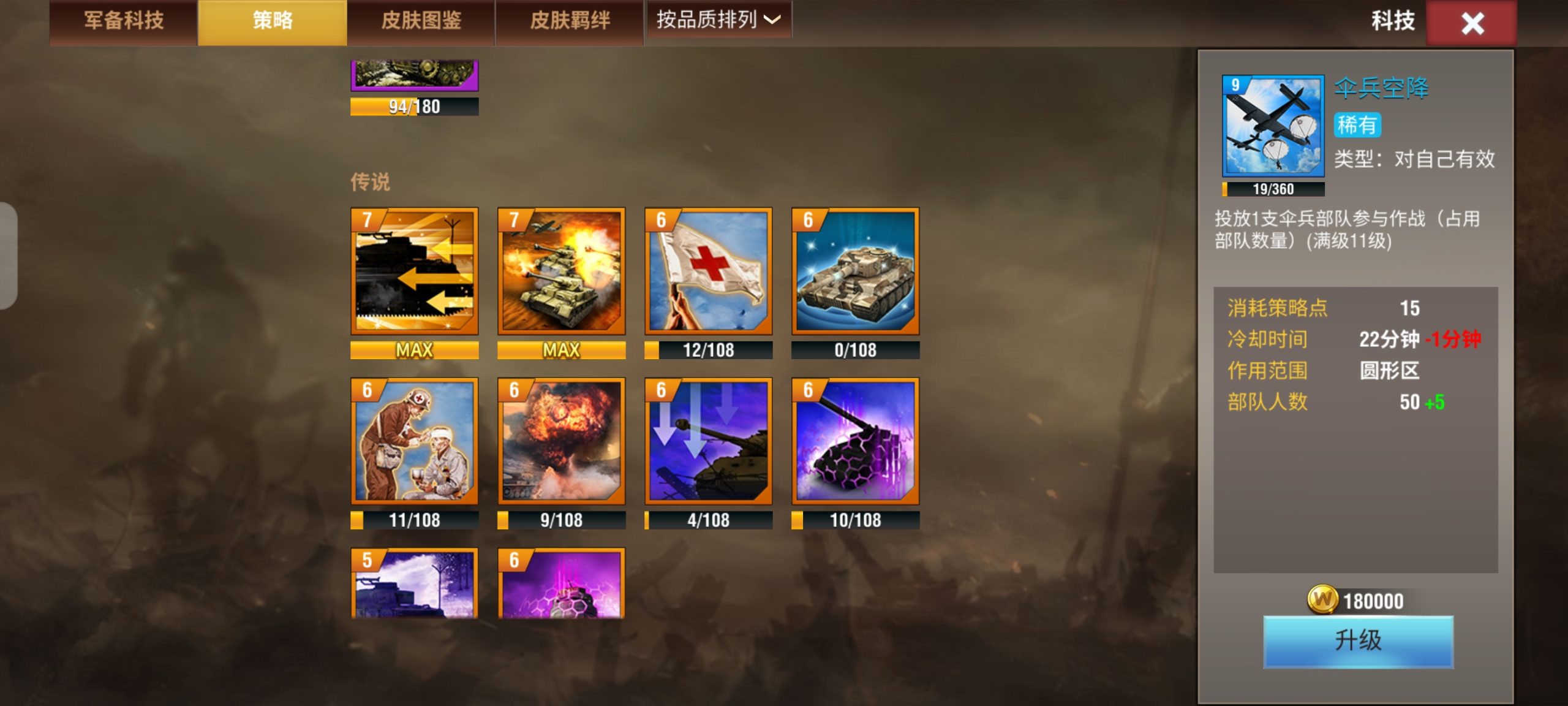 20251224205759672-Screenshot_20251203_084750_com.qmzx.ezfy.x7sy