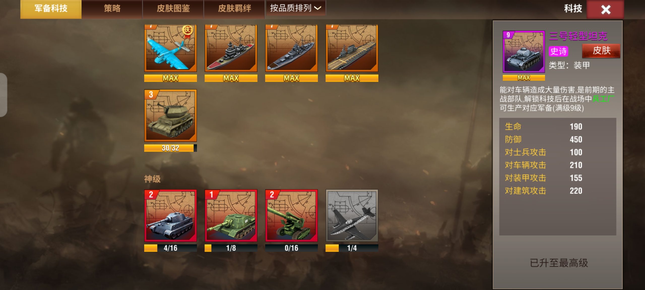 20251224205813552-Screenshot_20251201_192053_com.qmzx.ezfy.x7sy