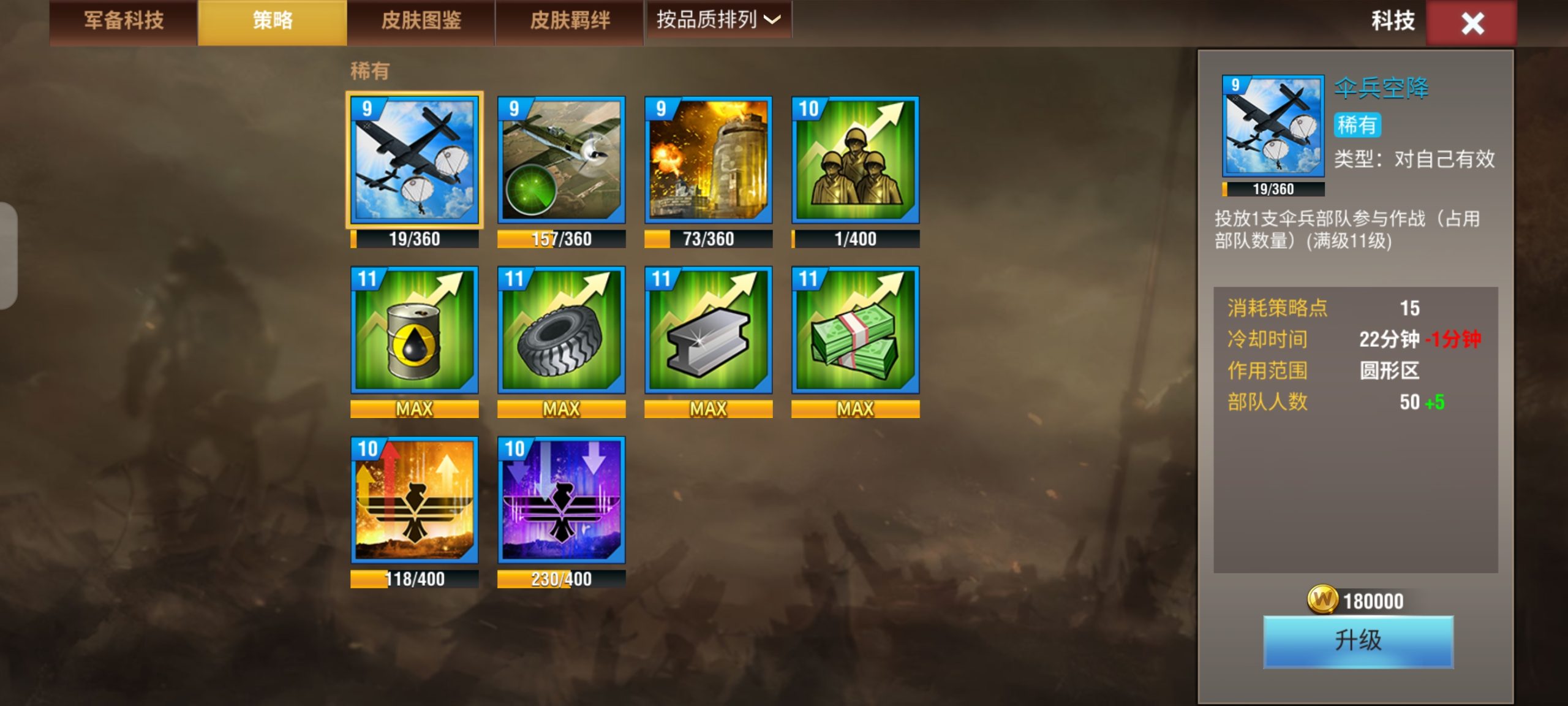 20251224205912594-Screenshot_20251203_084744_com.qmzx.ezfy.x7sy