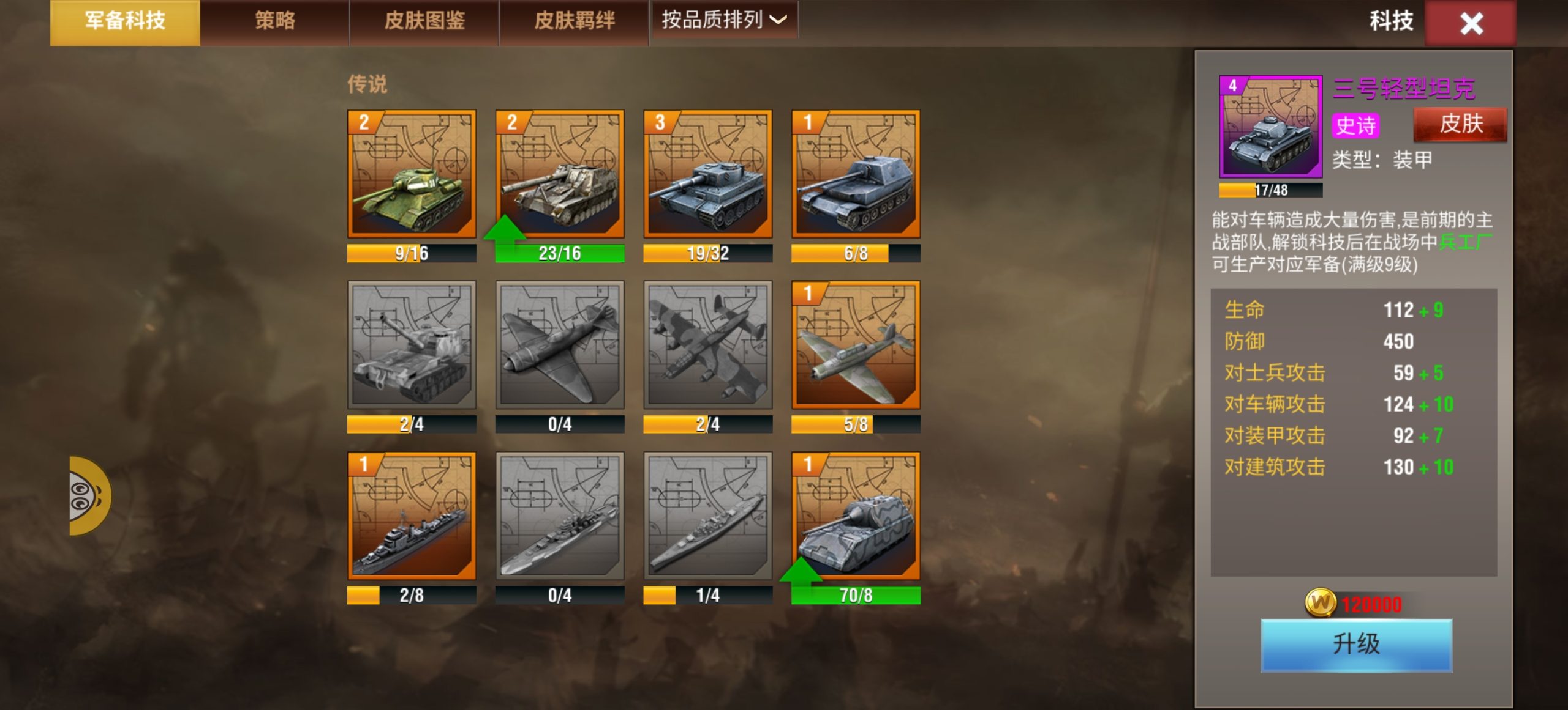 20251225020126559-Screenshot_20251221_203935_com.qmzx.ezfy.yxf