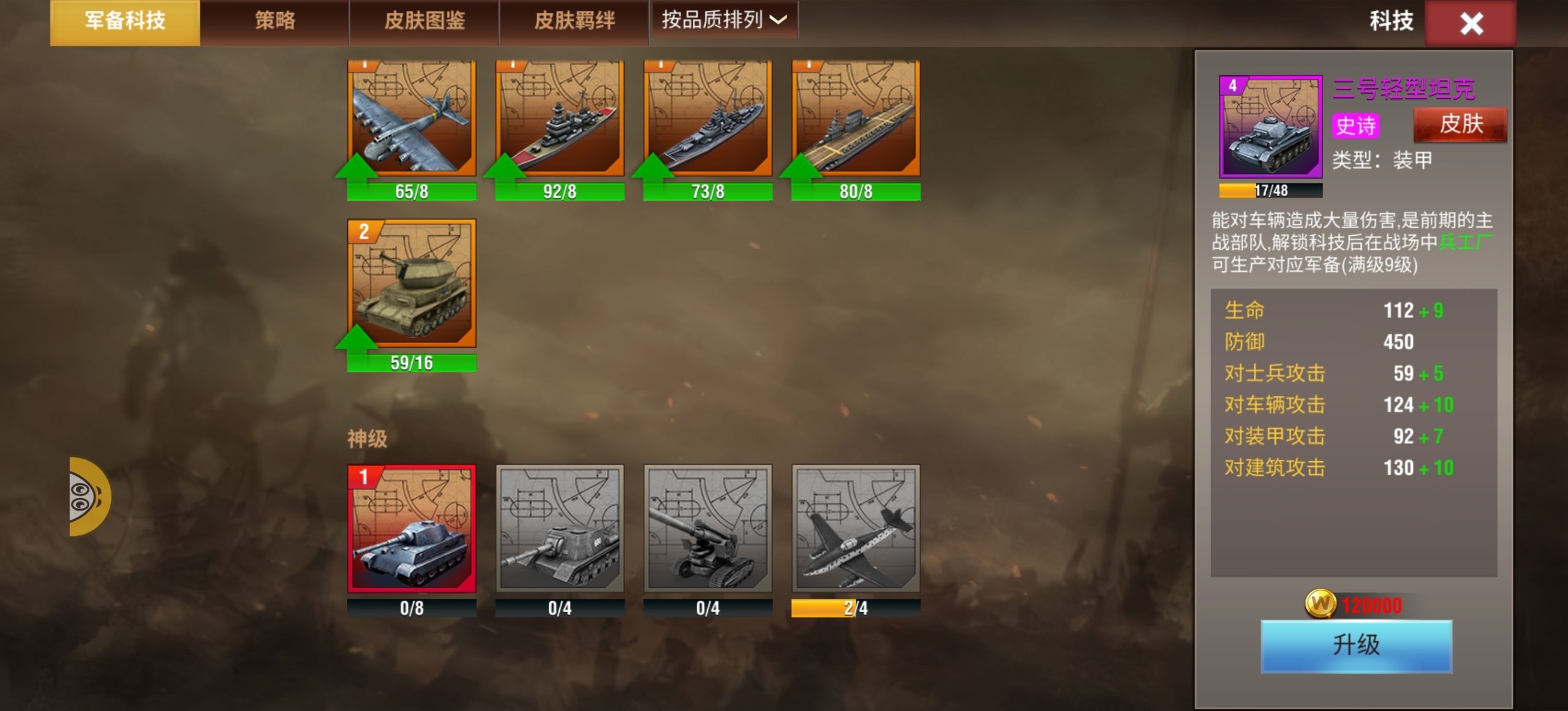 20251225020126605-Screenshot_20251221_203941_com.qmzx.ezfy.yxf