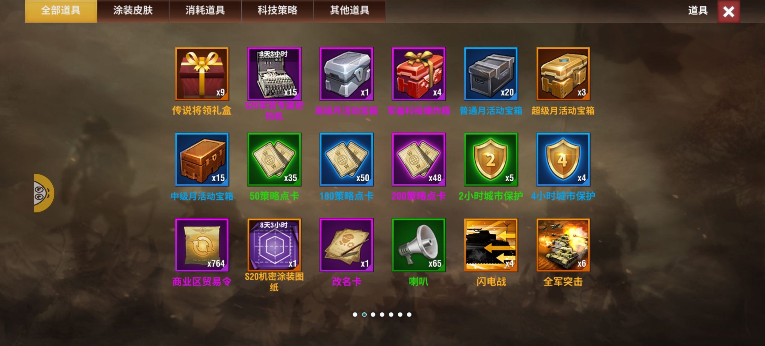 20251225020129115-Screenshot_20251221_204359_com.qmzx.ezfy.yxf