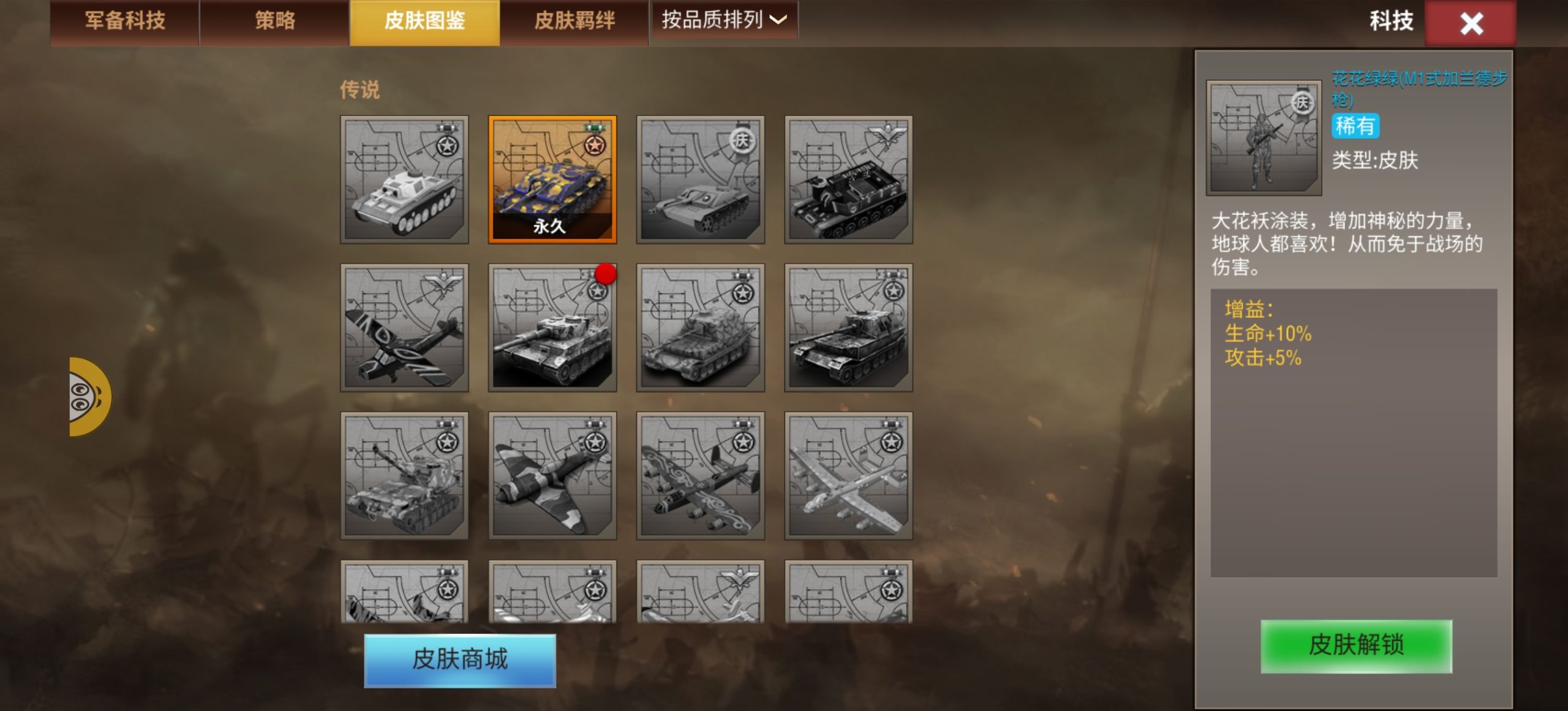 20251225020132543-Screenshot_20251221_204417_com.qmzx.ezfy.yxf