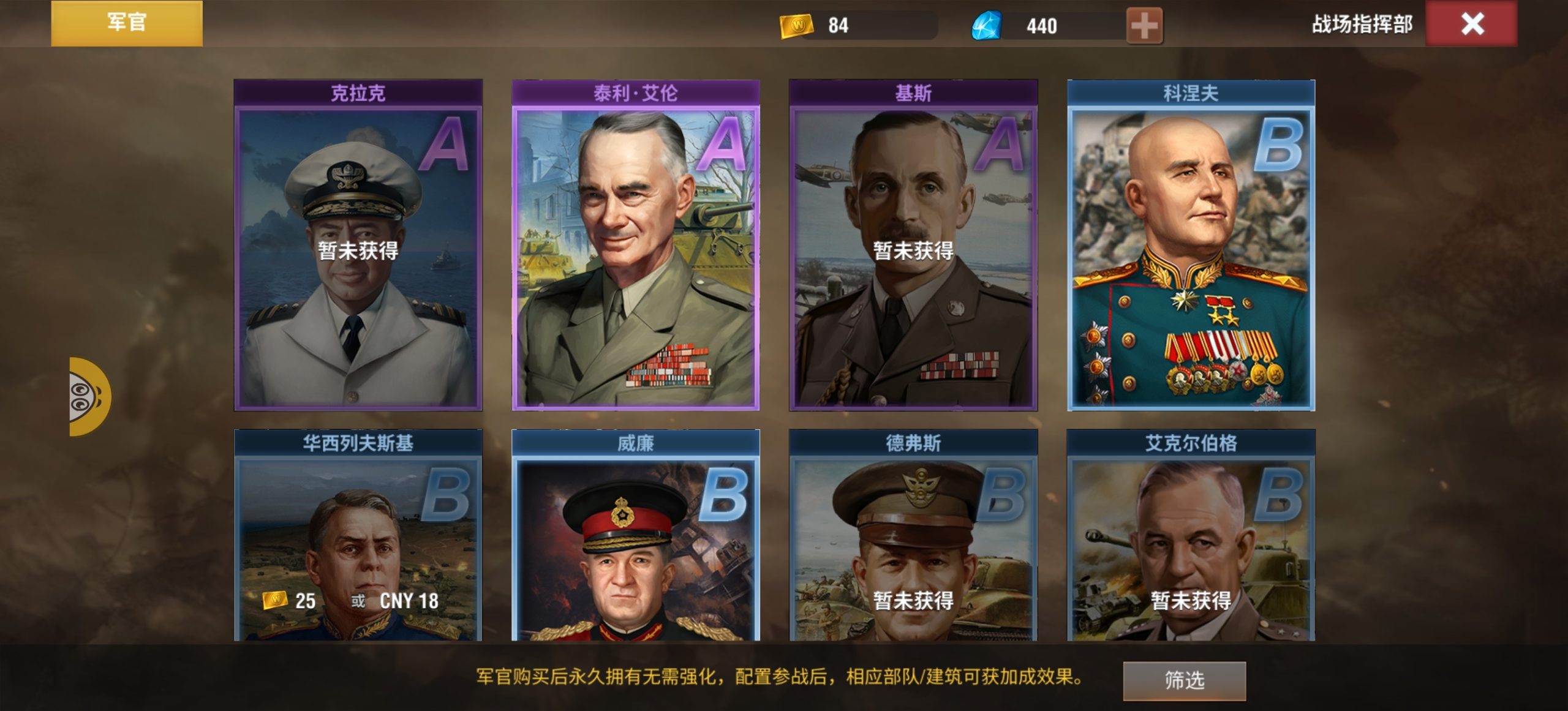 20251225020135652-Screenshot_20251221_204437_com.qmzx.ezfy.yxf