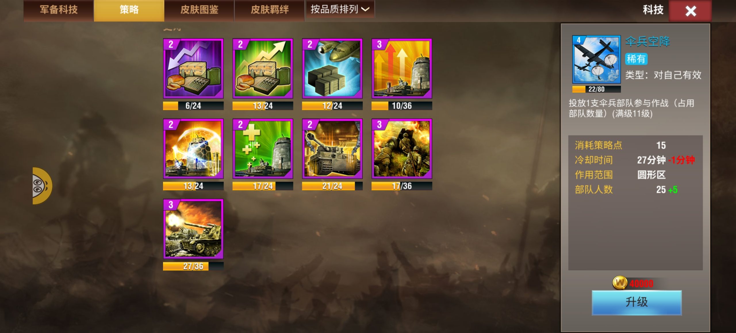 20251225020136149-Screenshot_20251221_205410_com.qmzx.ezfy.yxf