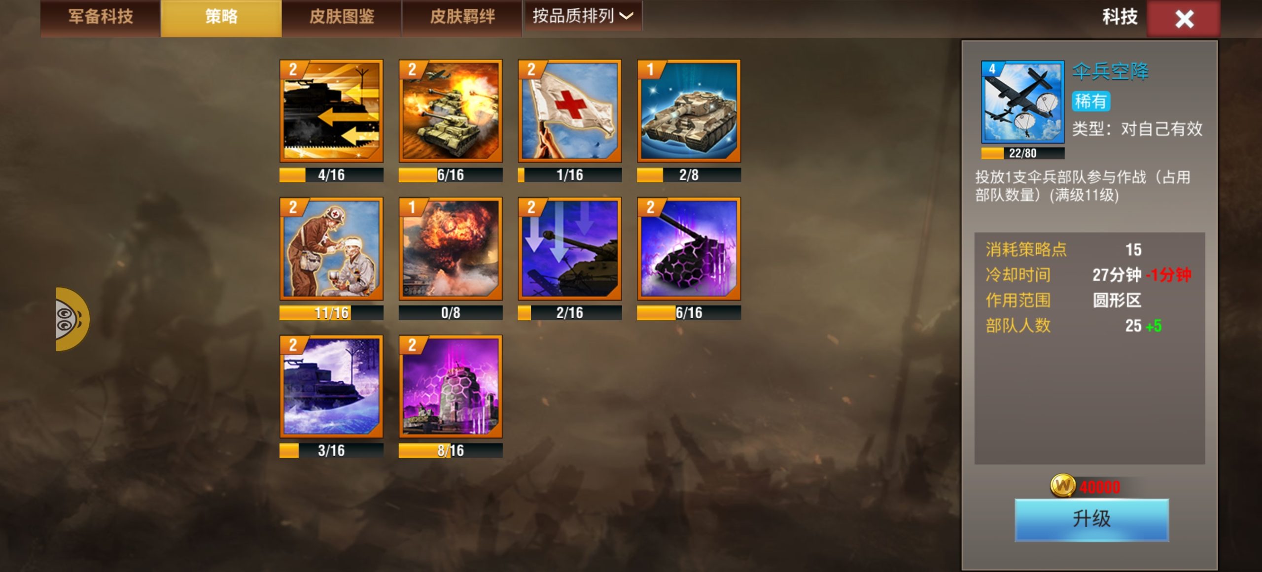 20251225020138694-Screenshot_20251221_205412_com.qmzx.ezfy.yxf