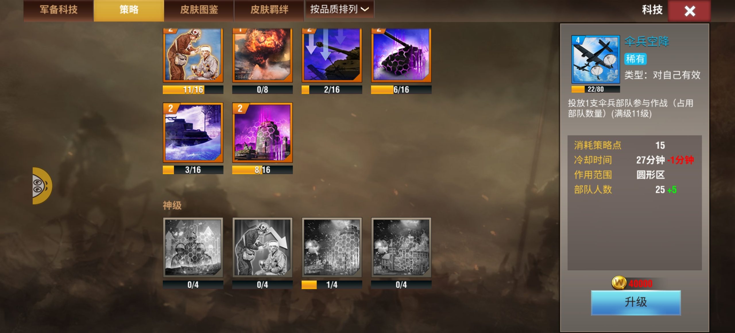 20251225020138911-Screenshot_20251221_205415_com.qmzx.ezfy.yxf