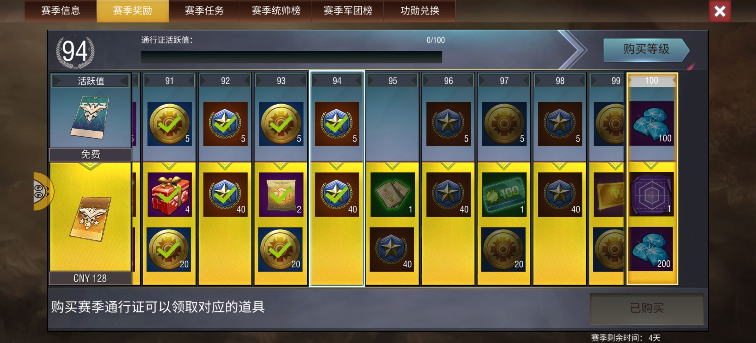 20251225020139476-Screenshot_20251221_205431_com.qmzx.ezfy.yxf