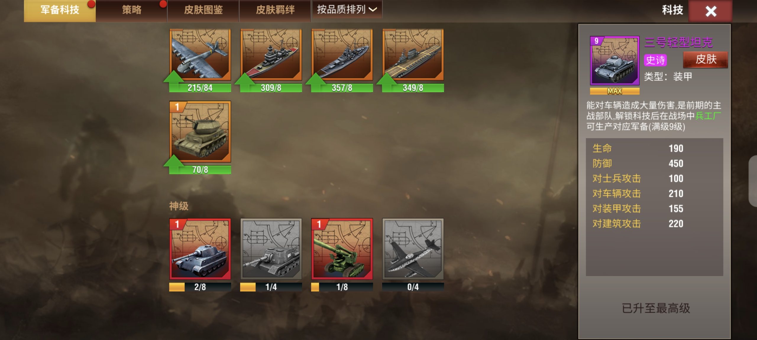 20251226002006992-1000004358