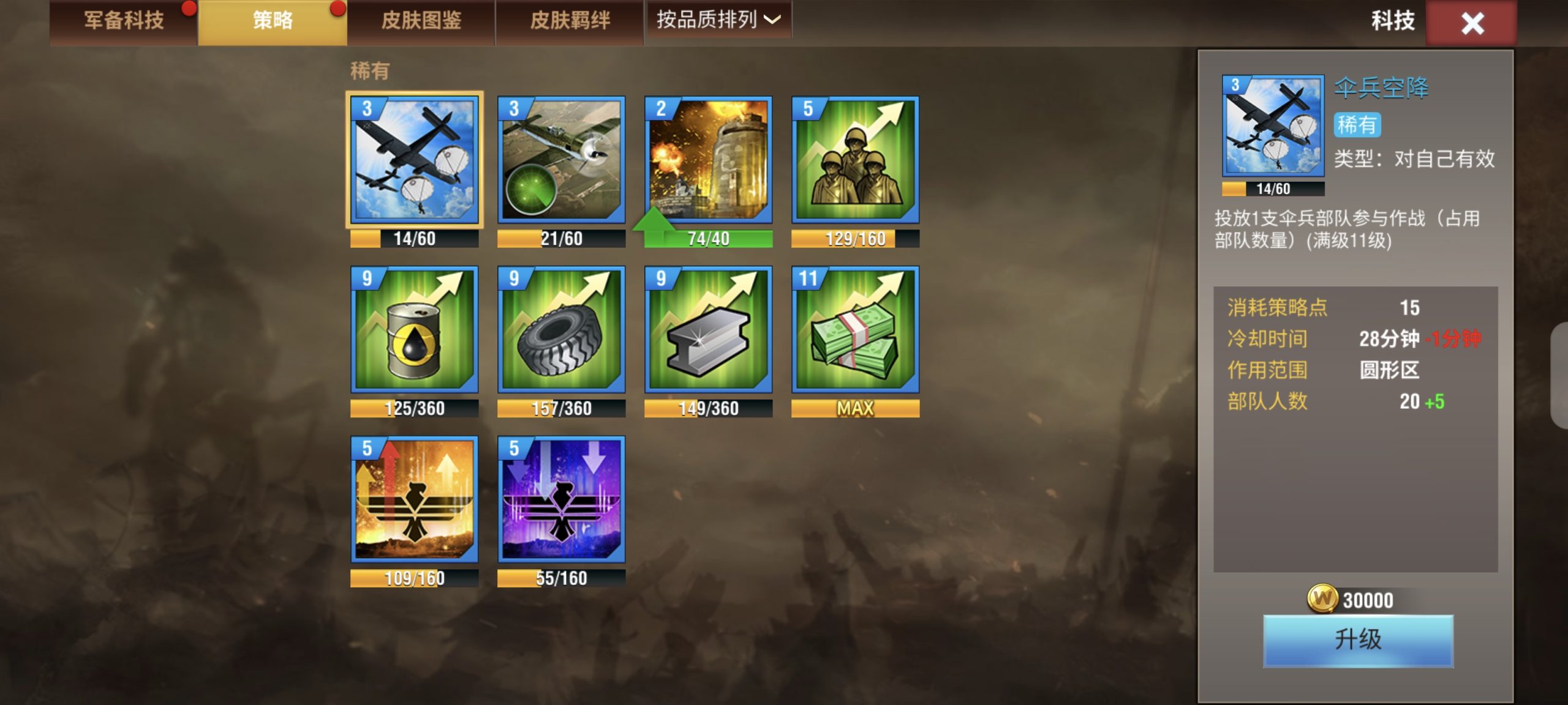 20251226002008885-1000004359