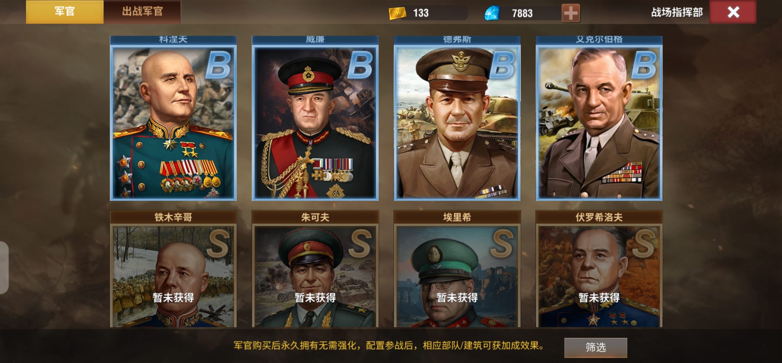 20251226125342173-Screenshot_20251217_205035_com.qmzx.ezfy.x7sy