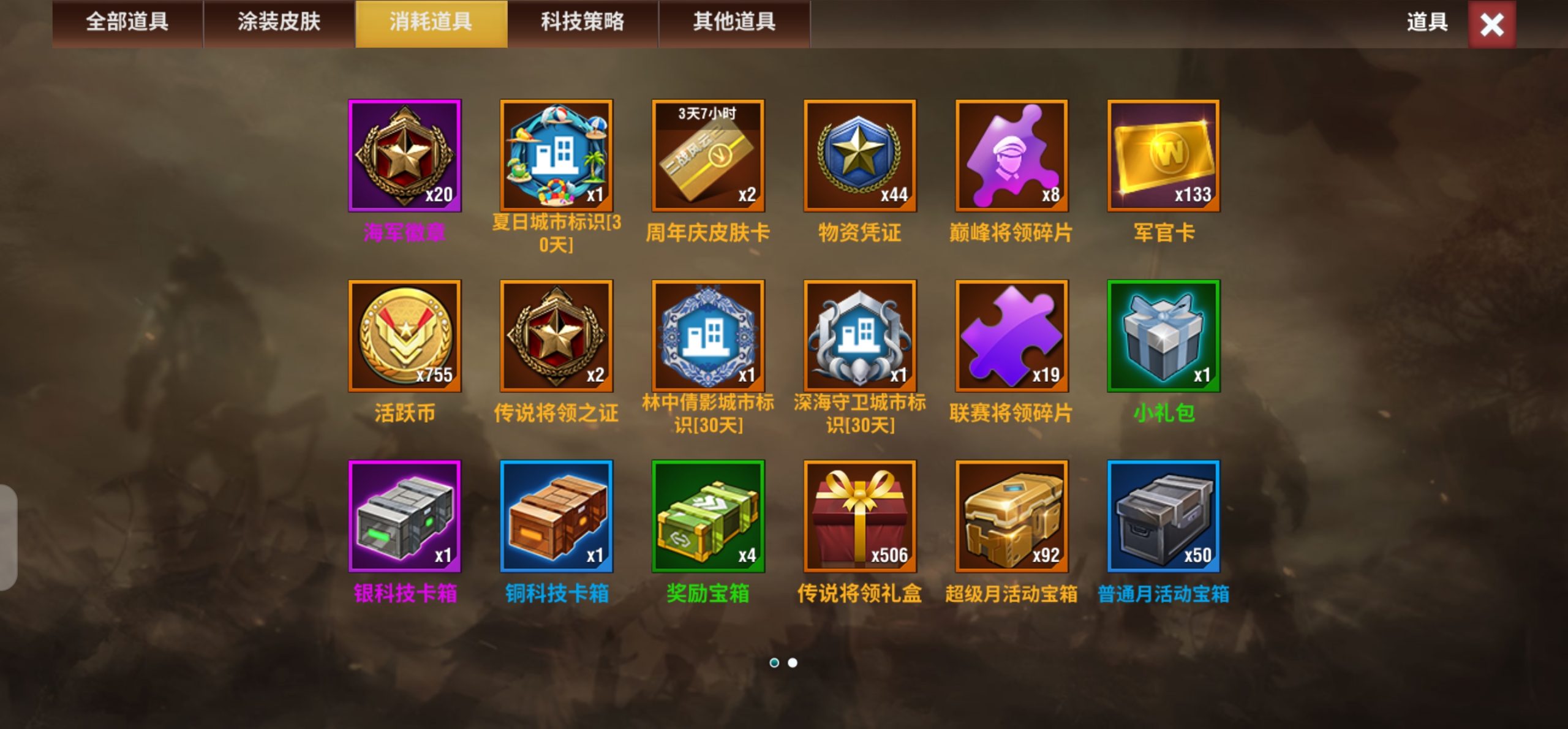 20251226125342741-Screenshot_20251217_205012_com.qmzx.ezfy.x7sy