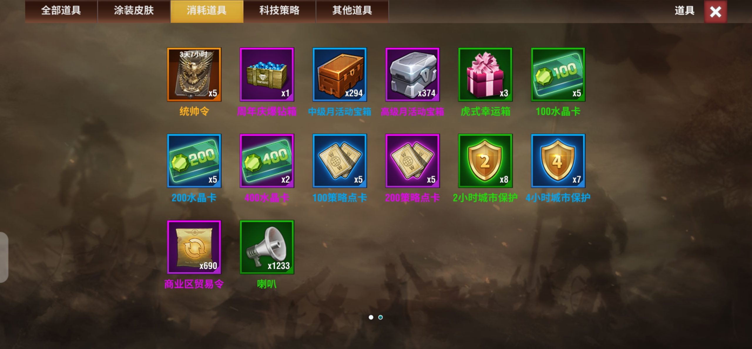 20251226125346297-Screenshot_20251217_205015_com.qmzx.ezfy.x7sy