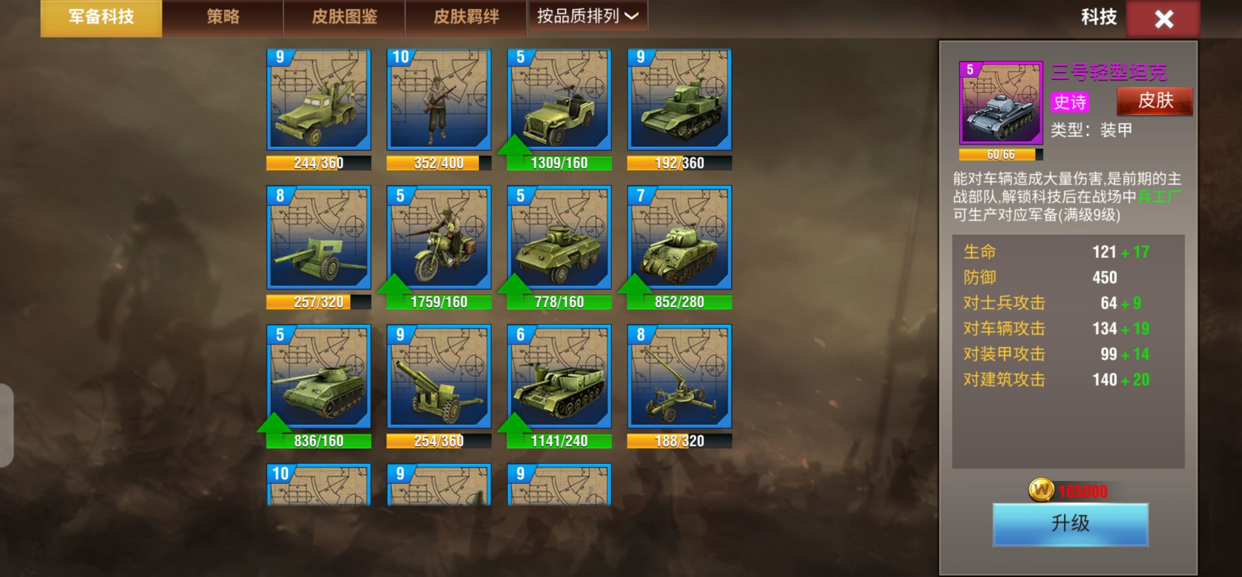 20251226125347927-Screenshot_20251217_205047_com.qmzx.ezfy.x7sy