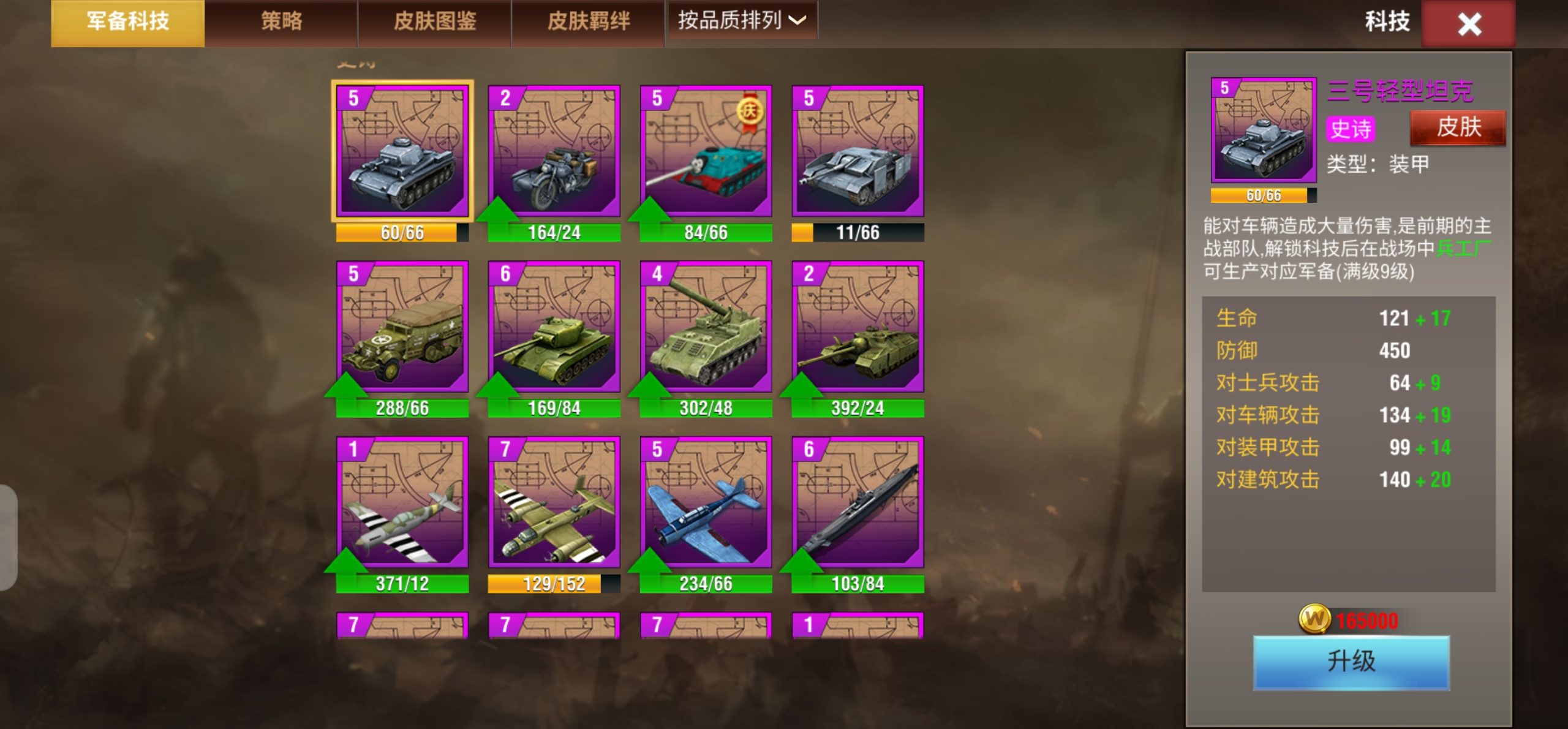 20251226125349873-Screenshot_20251217_205053_com.qmzx.ezfy.x7sy