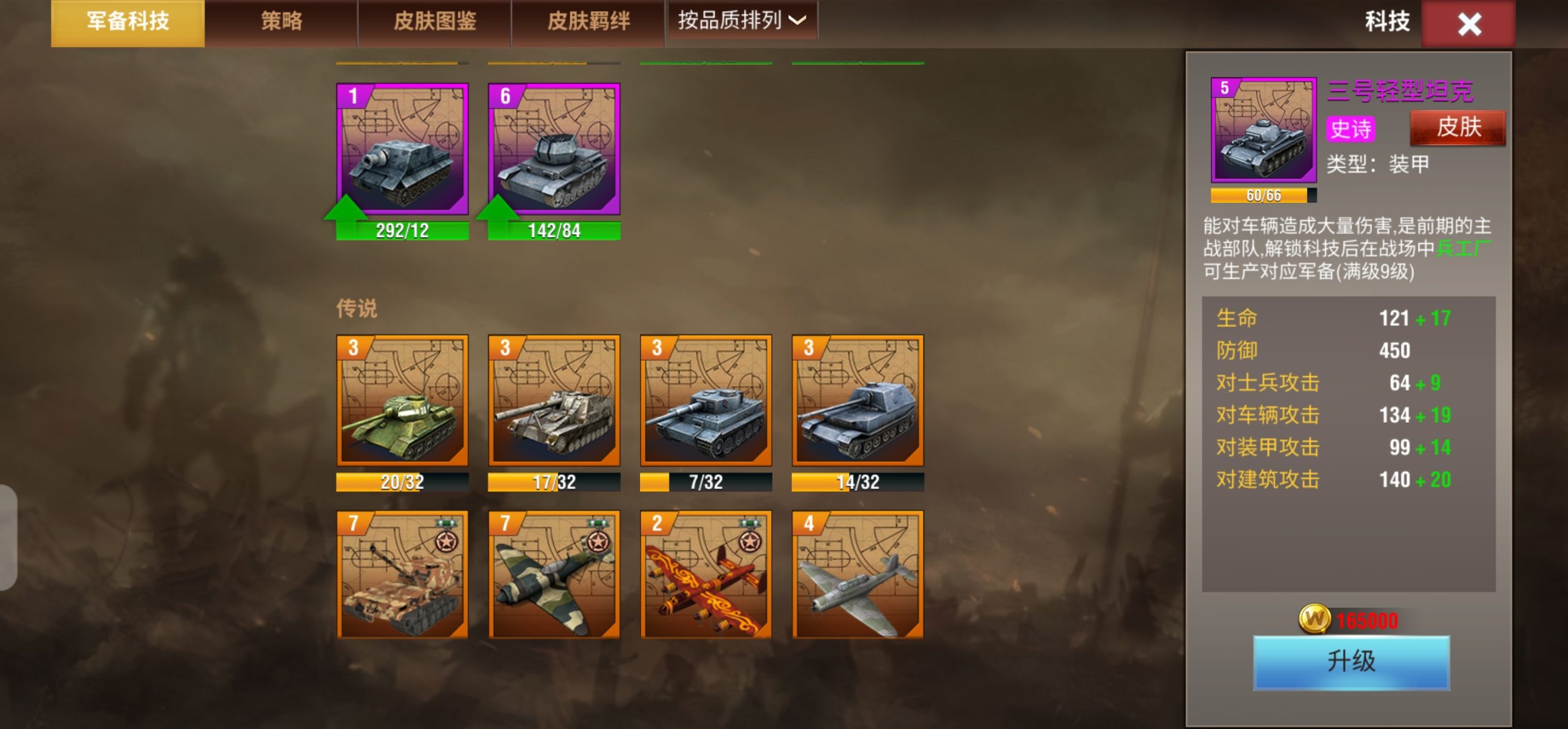 20251226125351299-Screenshot_20251217_205057_com.qmzx.ezfy.x7sy