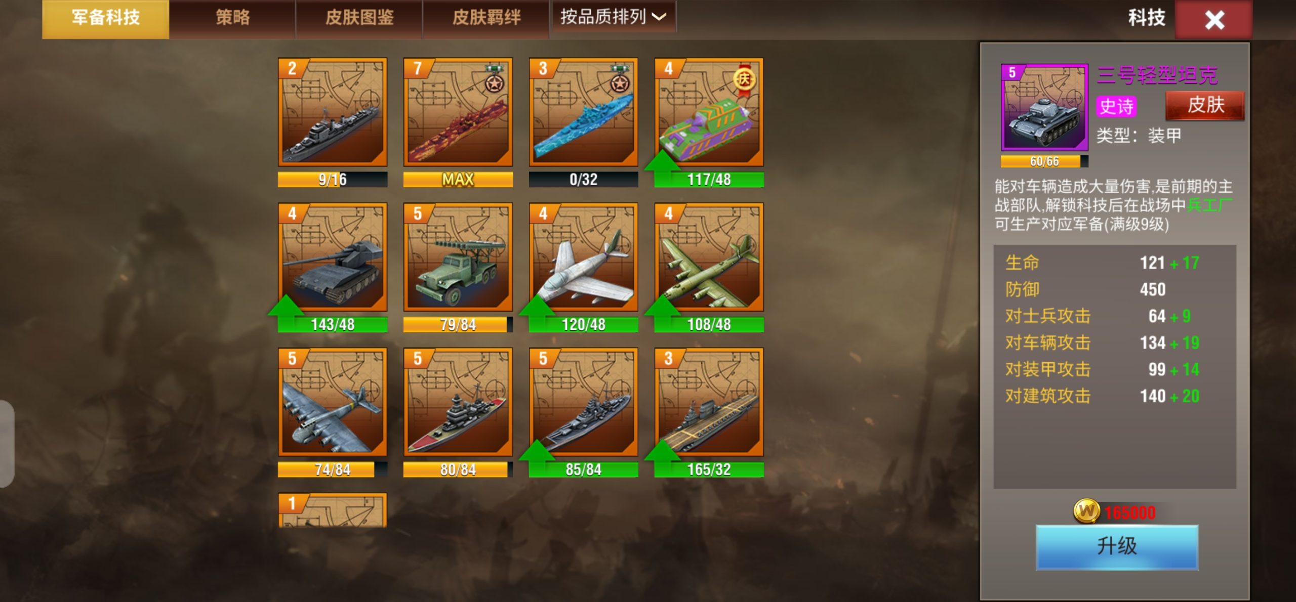 20251226125352307-Screenshot_20251217_205101_com.qmzx.ezfy.x7sy