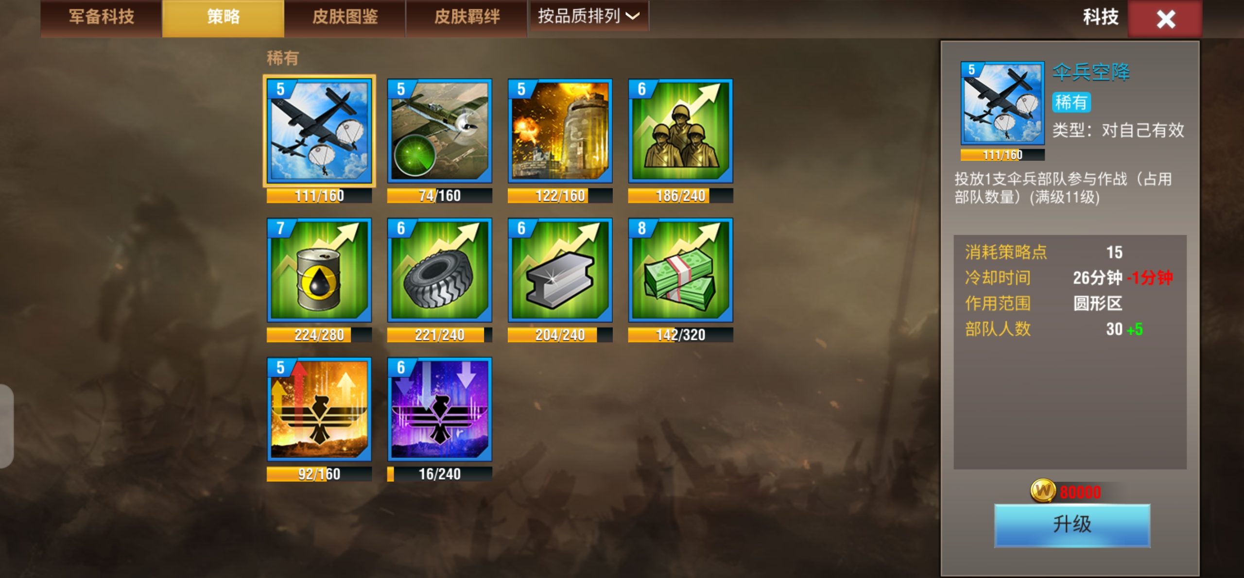 20251226125354786-Screenshot_20251217_205109_com.qmzx.ezfy.x7sy