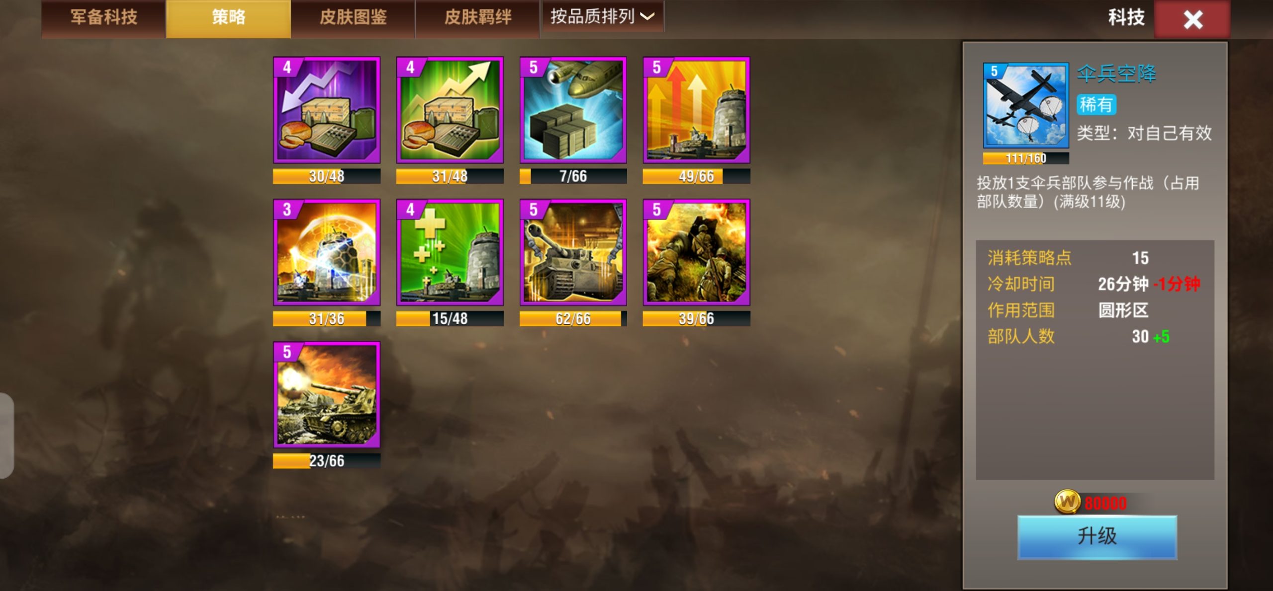 20251226125356328-Screenshot_20251217_205114_com.qmzx.ezfy.x7sy