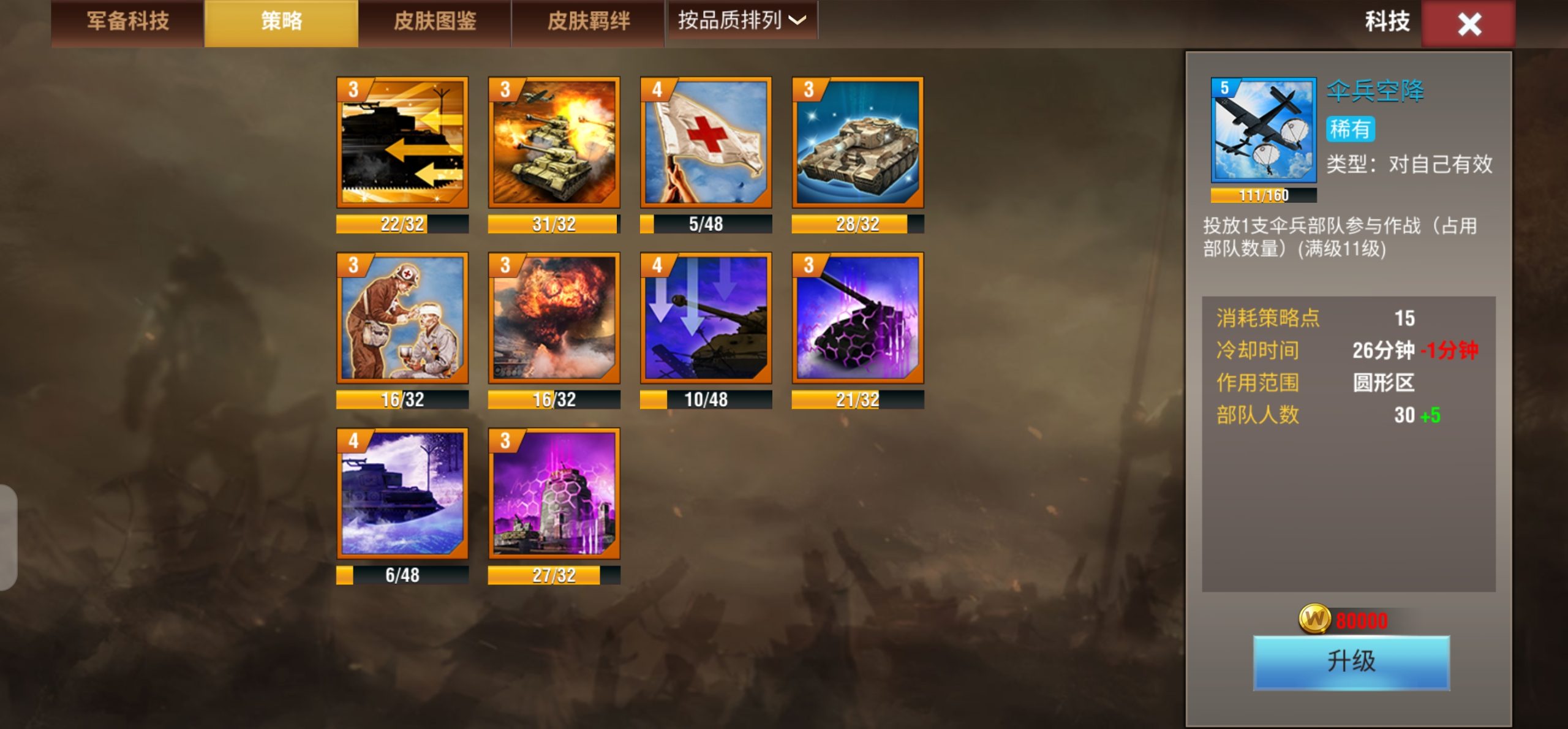 20251226125357930-Screenshot_20251217_205119_com.qmzx.ezfy.x7sy