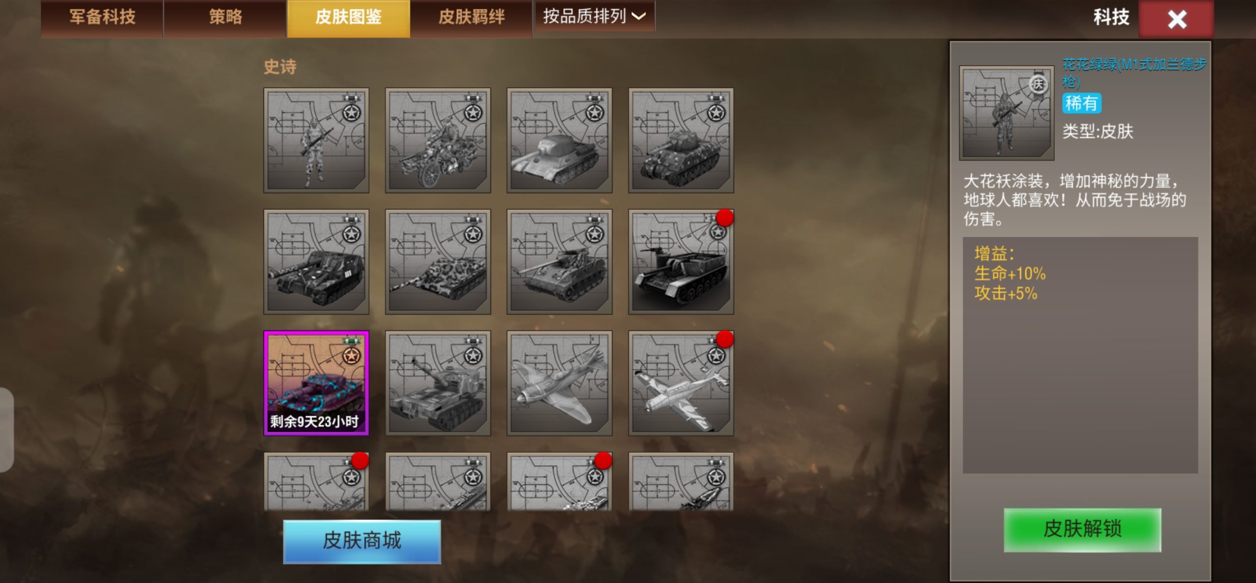 20251226125400429-Screenshot_20251217_205129_com.qmzx.ezfy.x7sy