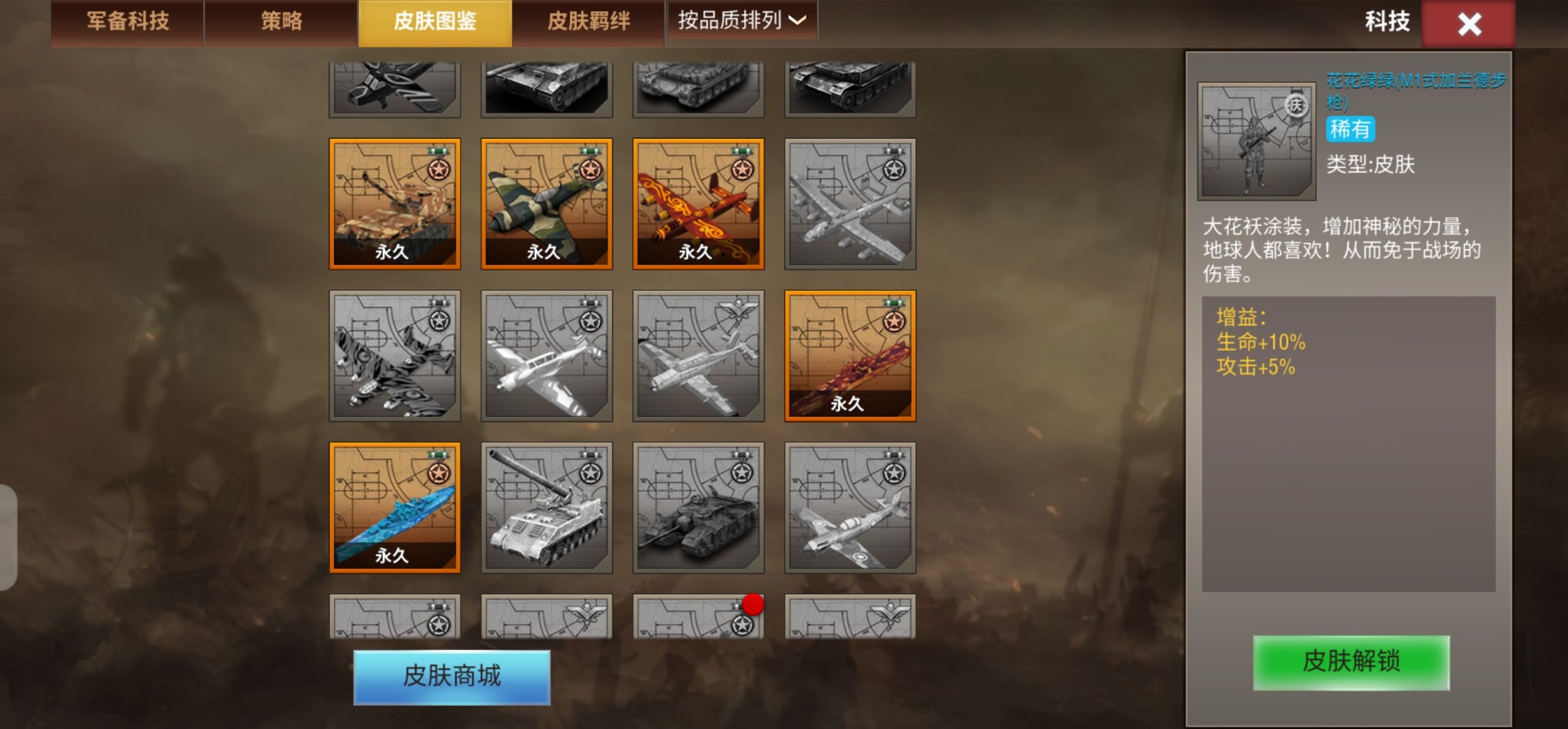 20251226125401239-Screenshot_20251217_205136_com.qmzx.ezfy.x7sy