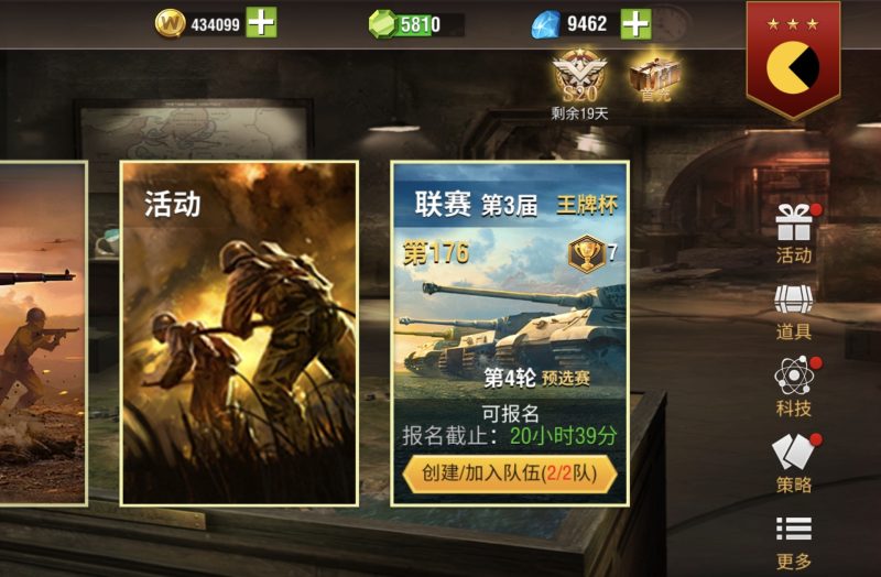 白一六橙炮皮双（神）官，1w钻石高库存-千户的狗窝