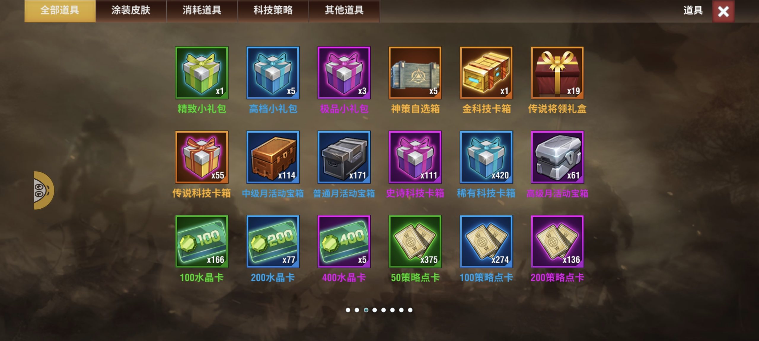 20251226141627972-Screenshot_20251206_122048