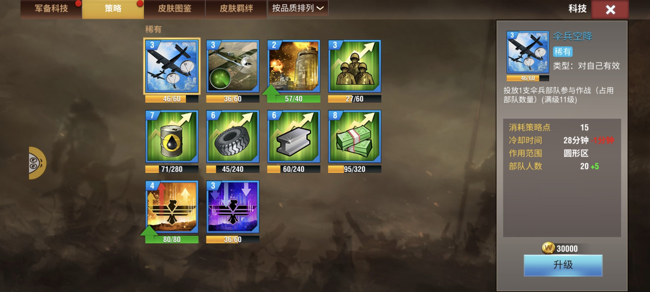 20251226141736828-Screenshot_20251206_122105