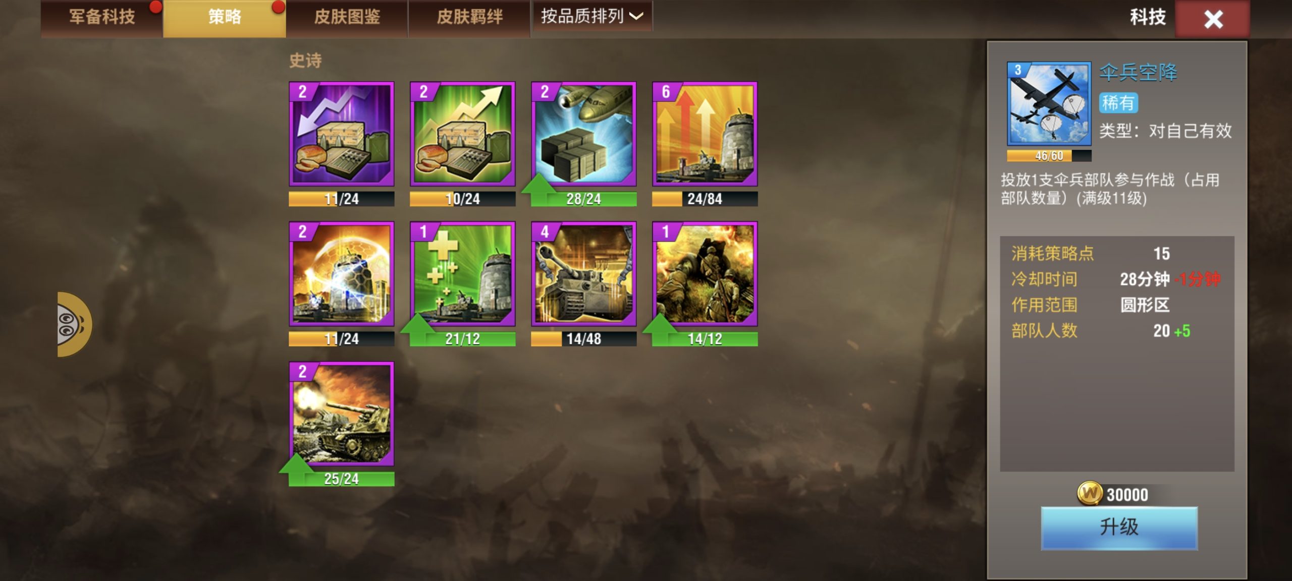 20251226141748649-Screenshot_20251206_122111