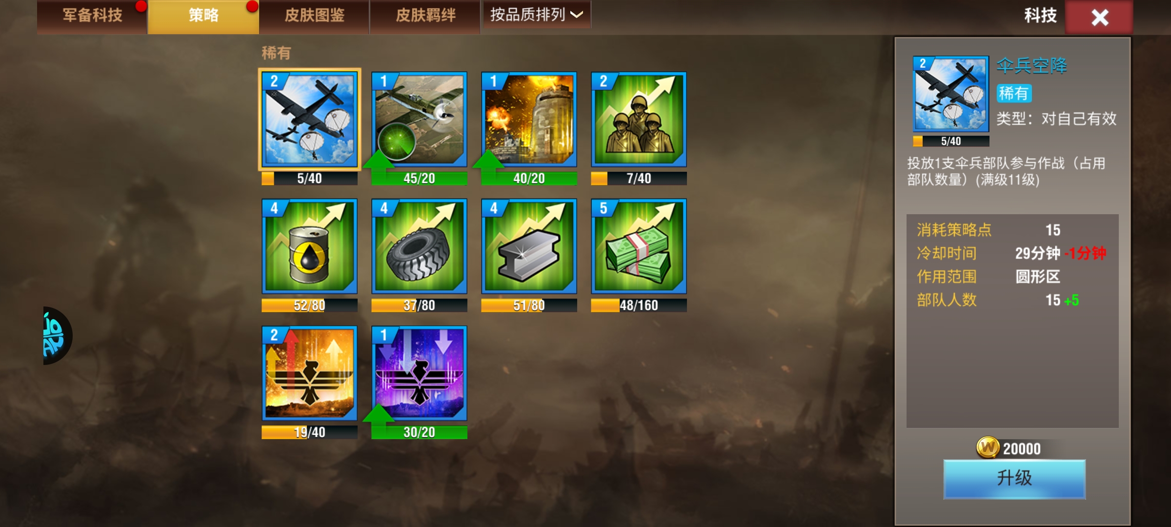 20251226141916427-Screenshot_20251221_143108