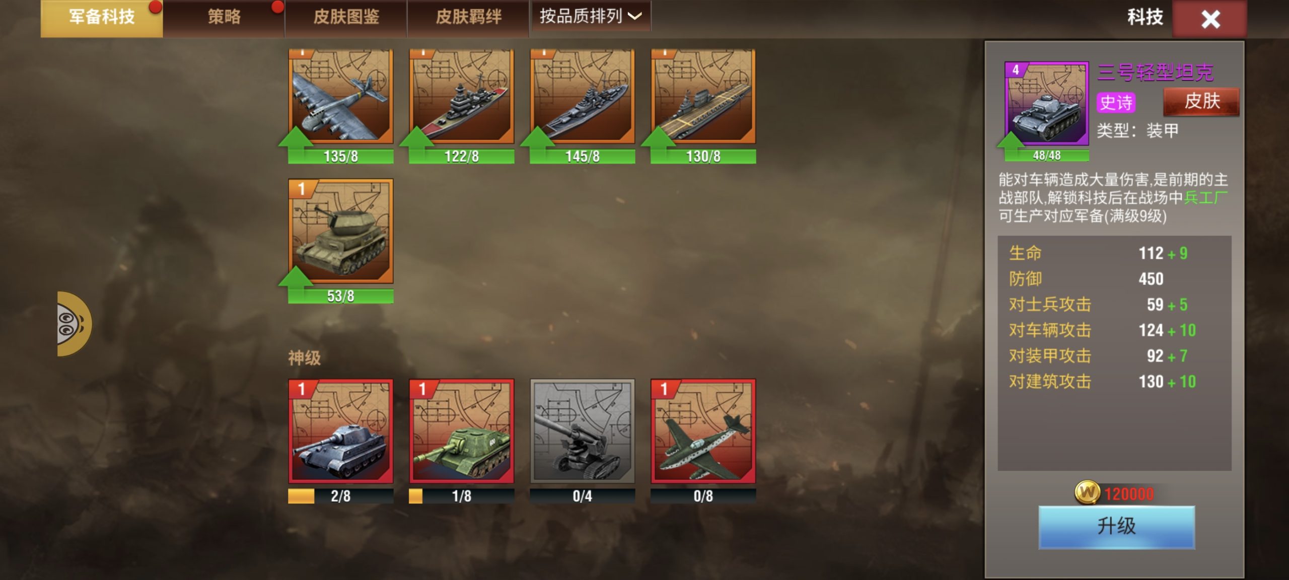 20251226142033692-Screenshot_20251206_122542